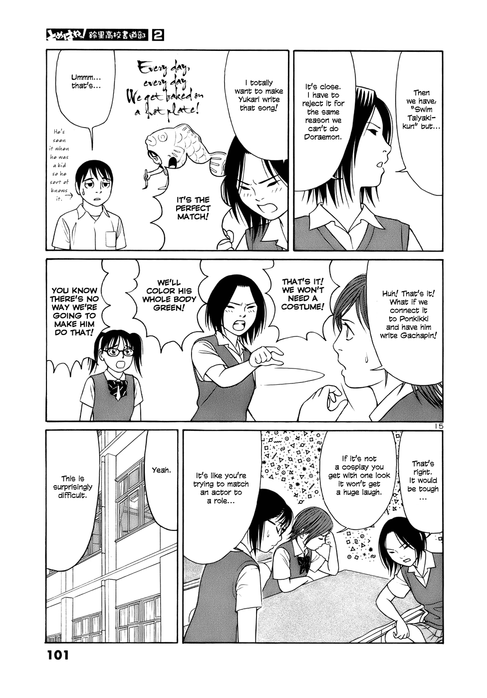 Tomehane! chapter 17 page 15