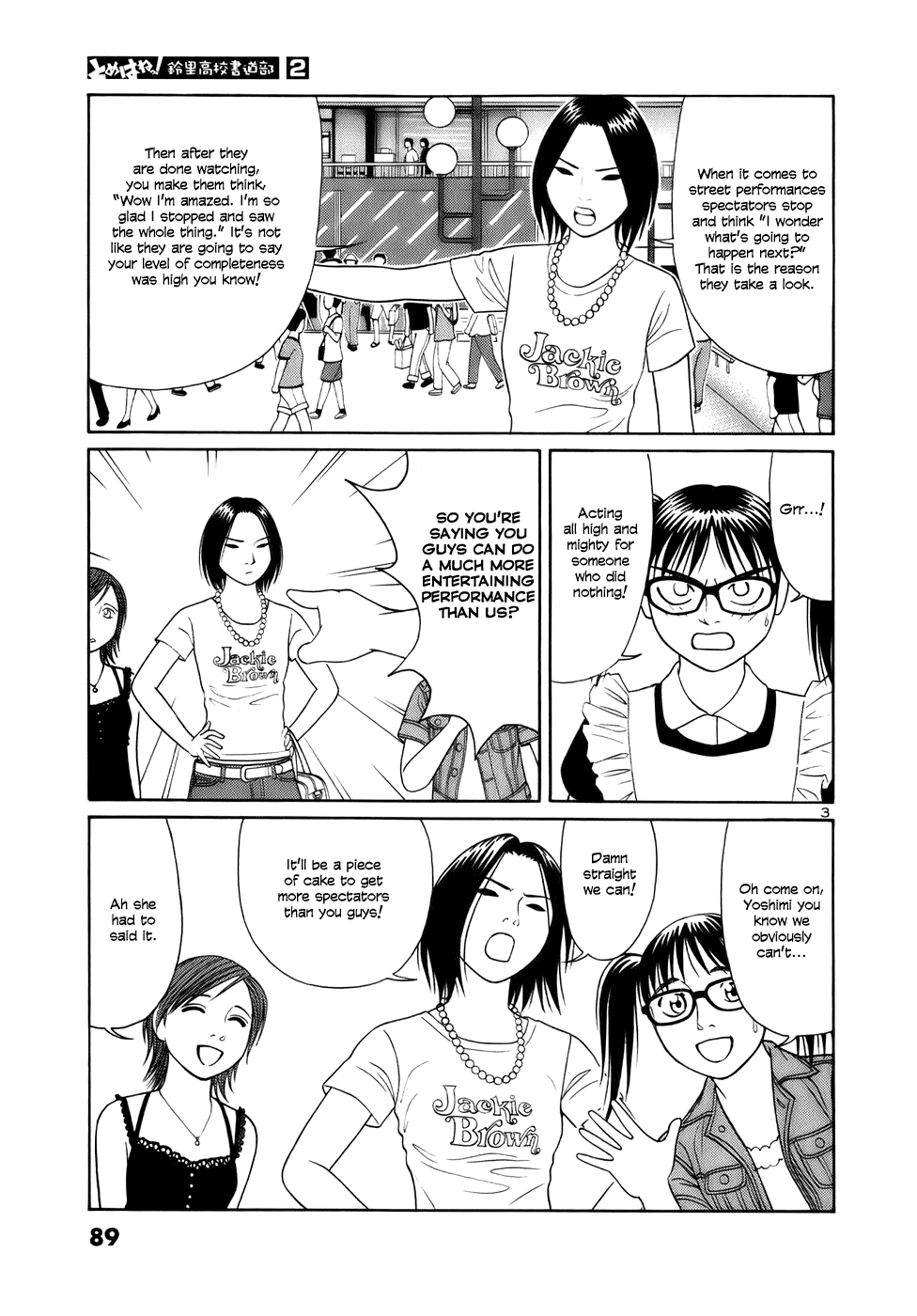 Tomehane! chapter 17 page 3