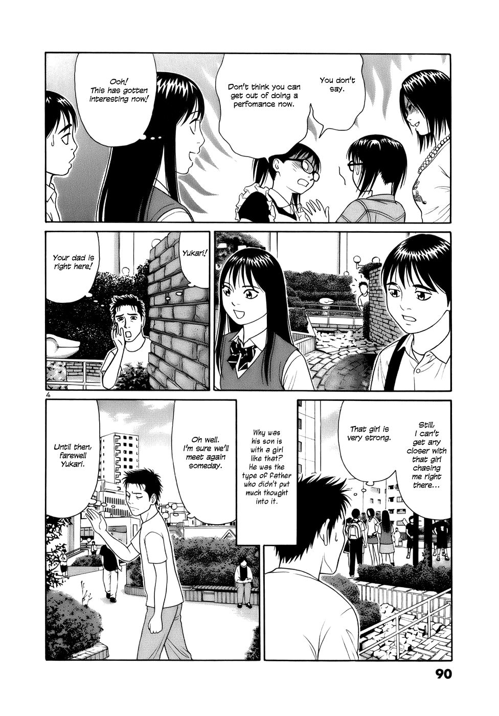 Tomehane! chapter 17 page 4