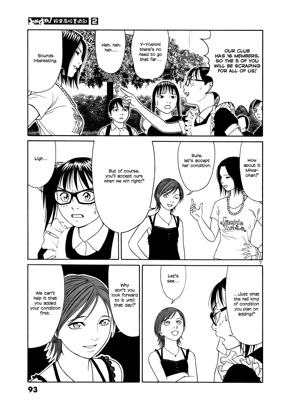 Tomehane! chapter 17 page 7