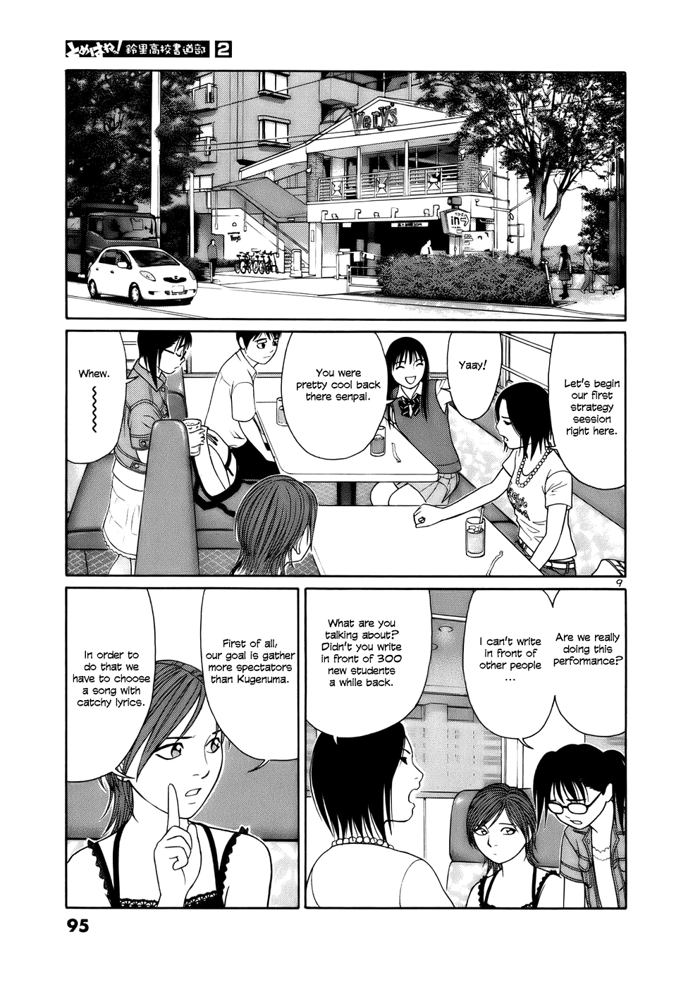 Tomehane! chapter 17 page 9