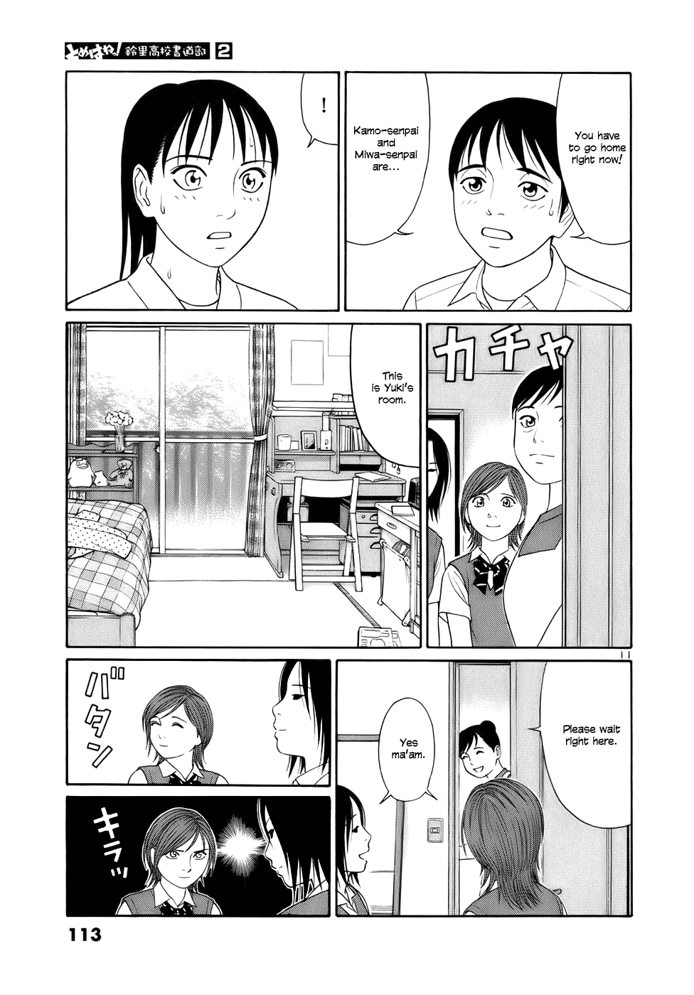 Tomehane! chapter 18 page 11