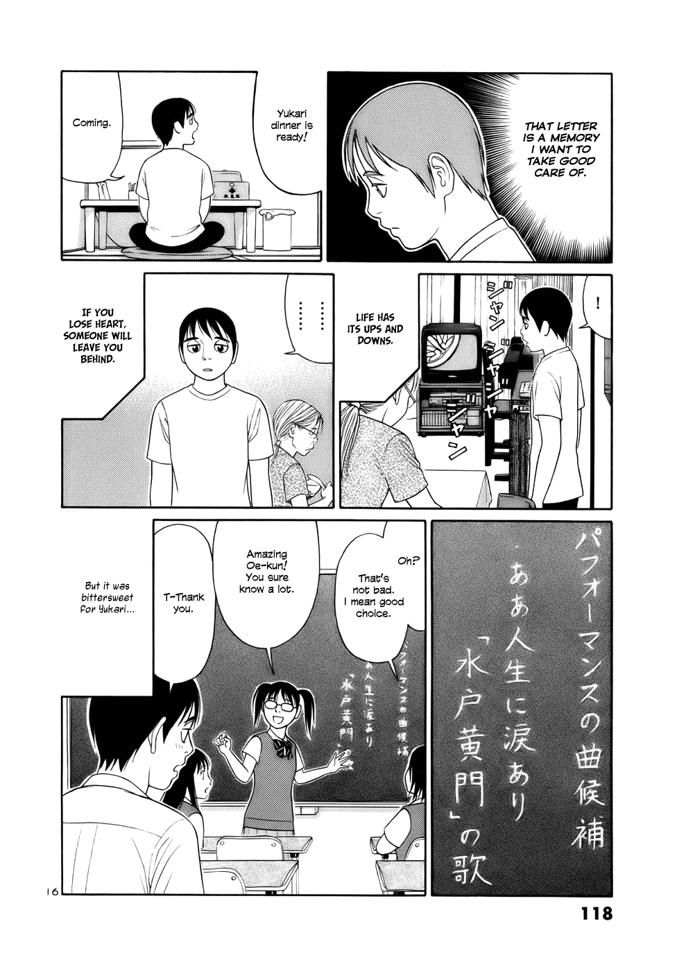 Tomehane! chapter 18 page 16