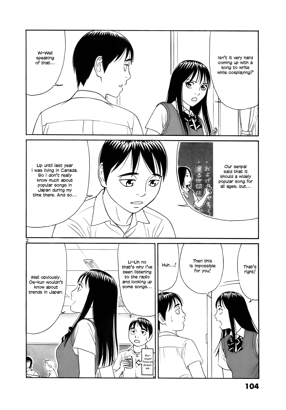 Tomehane! chapter 18 page 2