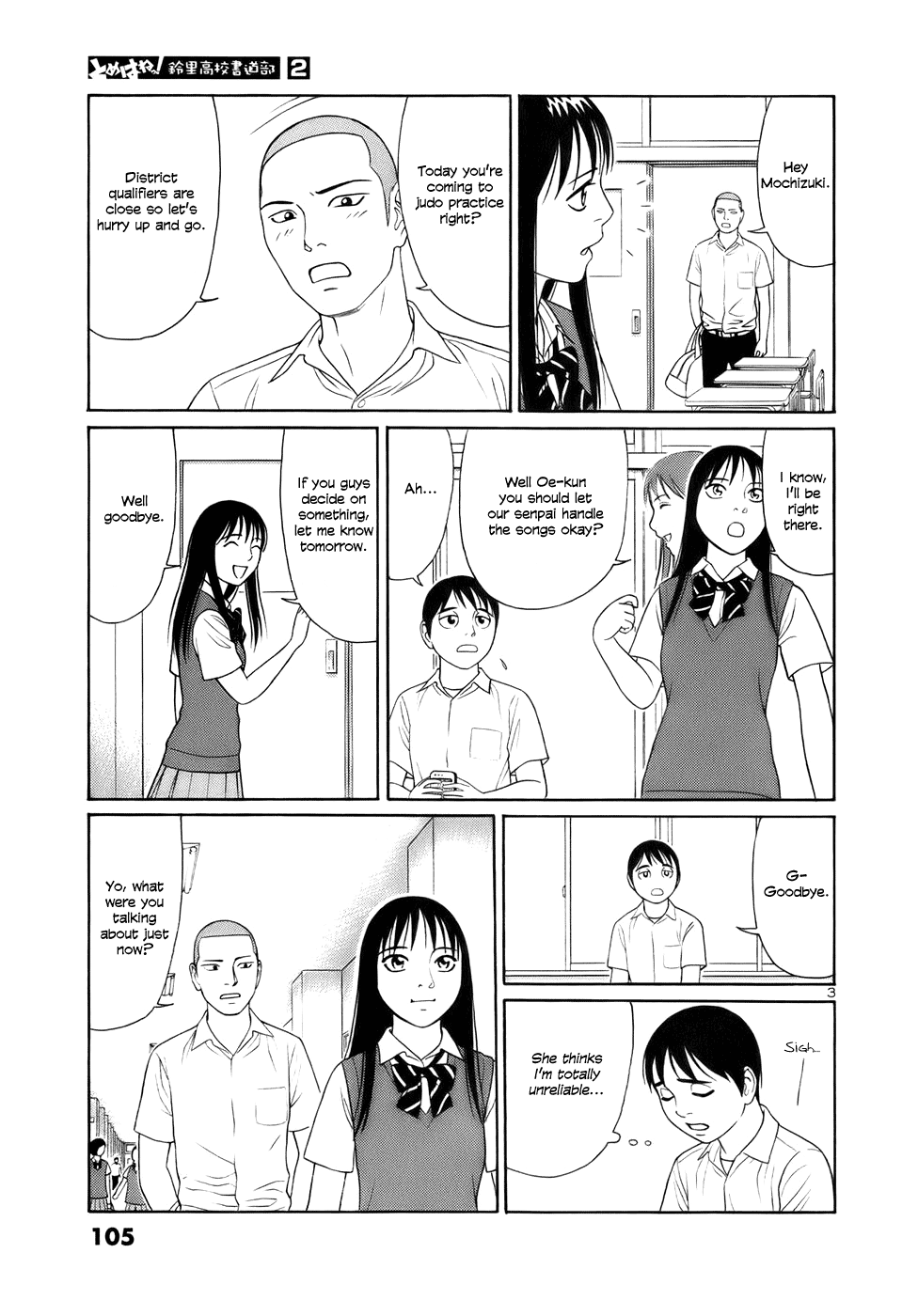 Tomehane! chapter 18 page 3