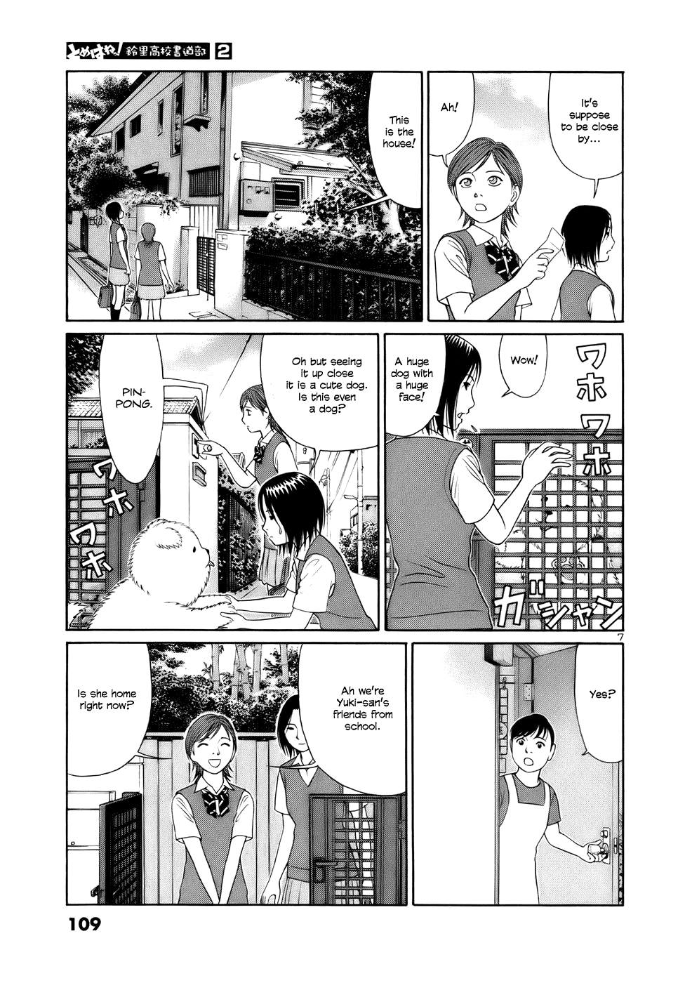 Tomehane! chapter 18 page 7