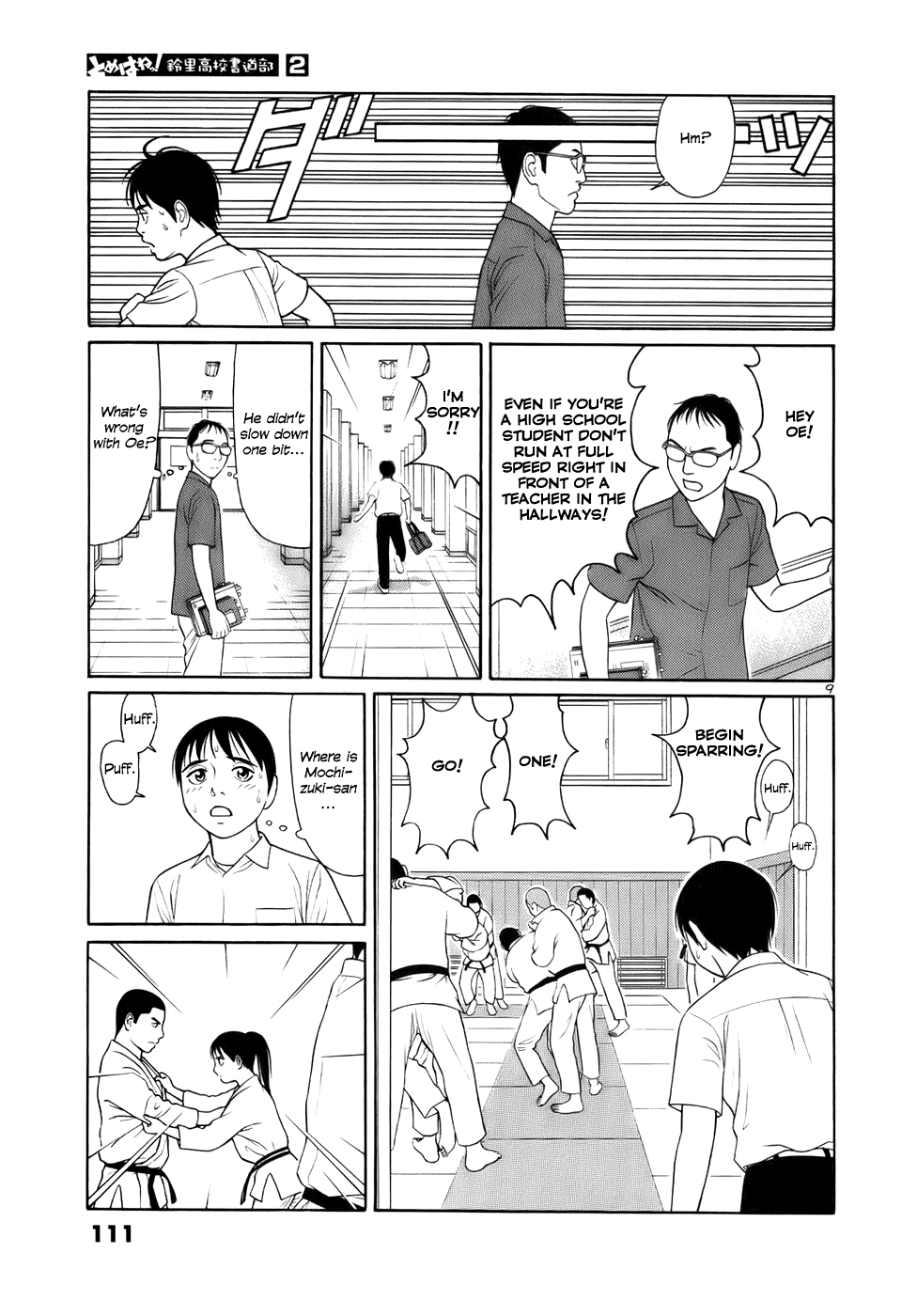 Tomehane! chapter 18 page 9