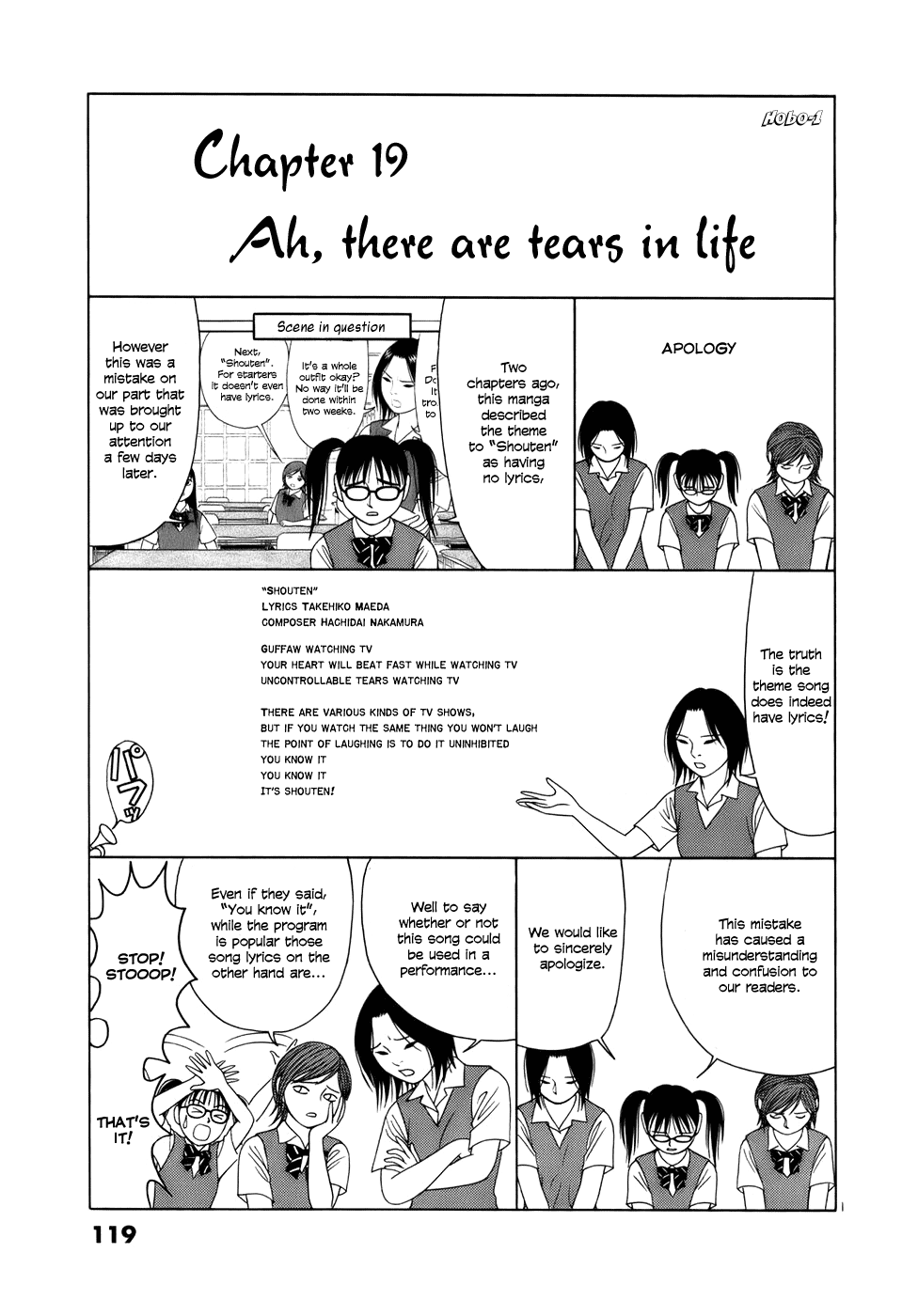 Tomehane! chapter 19 page 1