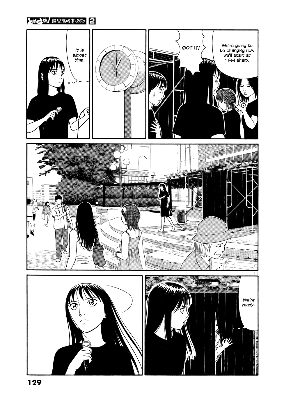 Tomehane! chapter 19 page 11