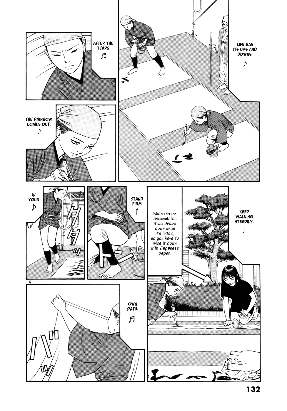 Tomehane! chapter 19 page 14