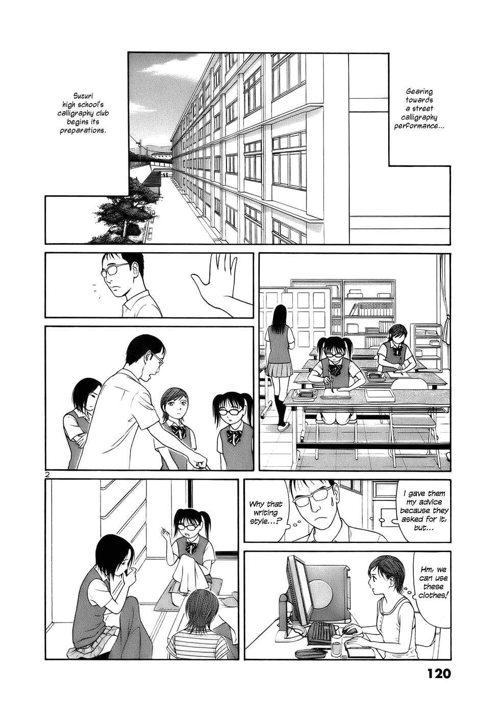 Tomehane! chapter 19 page 2