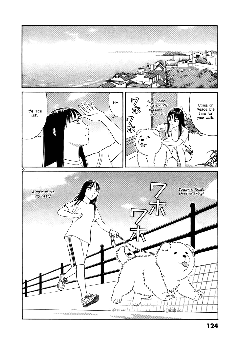 Tomehane! chapter 19 page 6