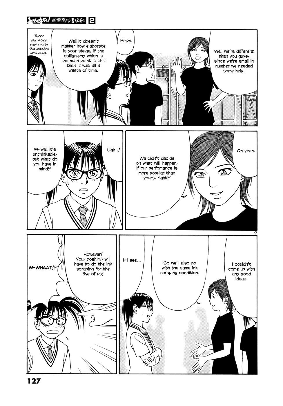 Tomehane! chapter 19 page 9