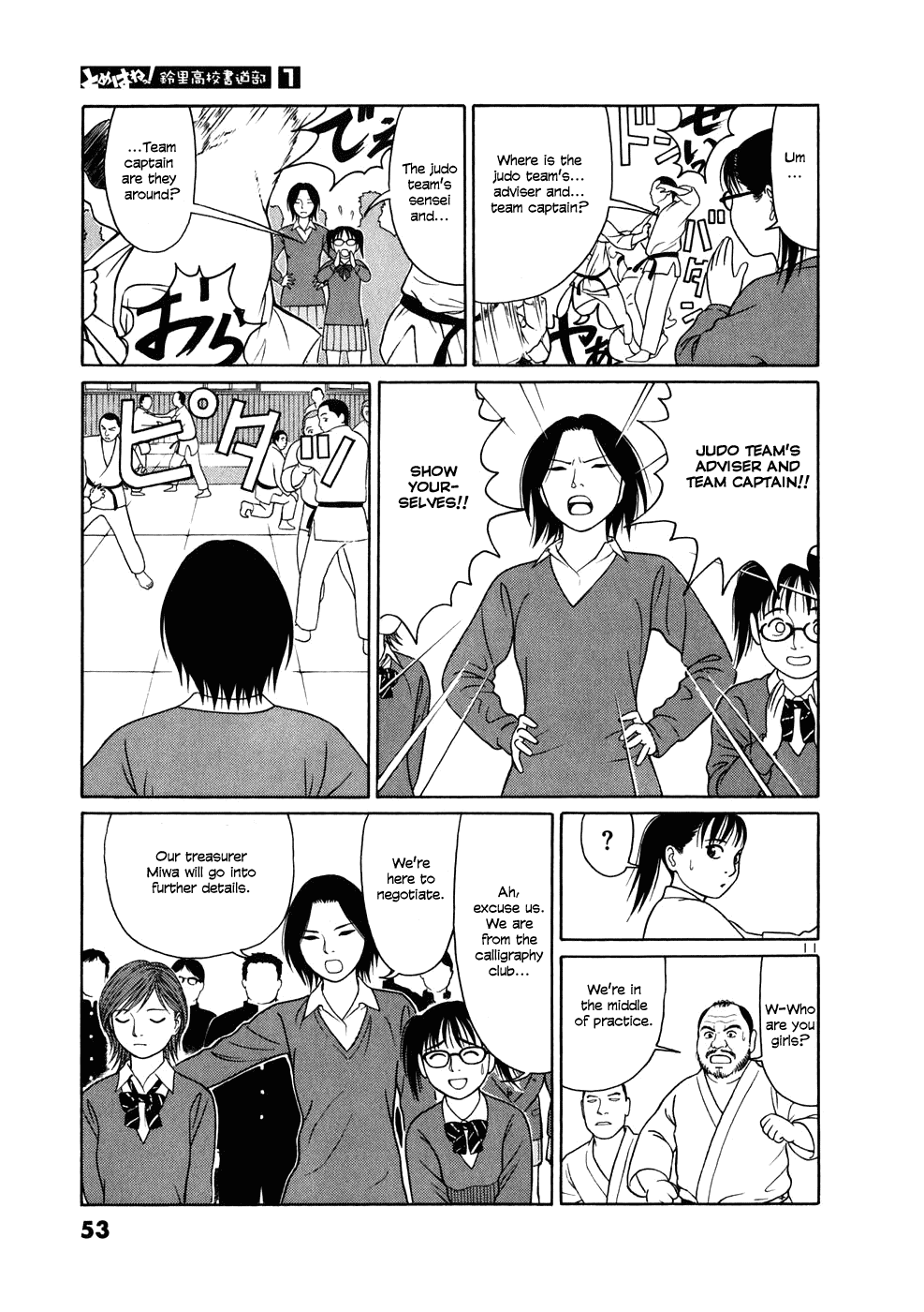 Tomehane! chapter 2 page 11