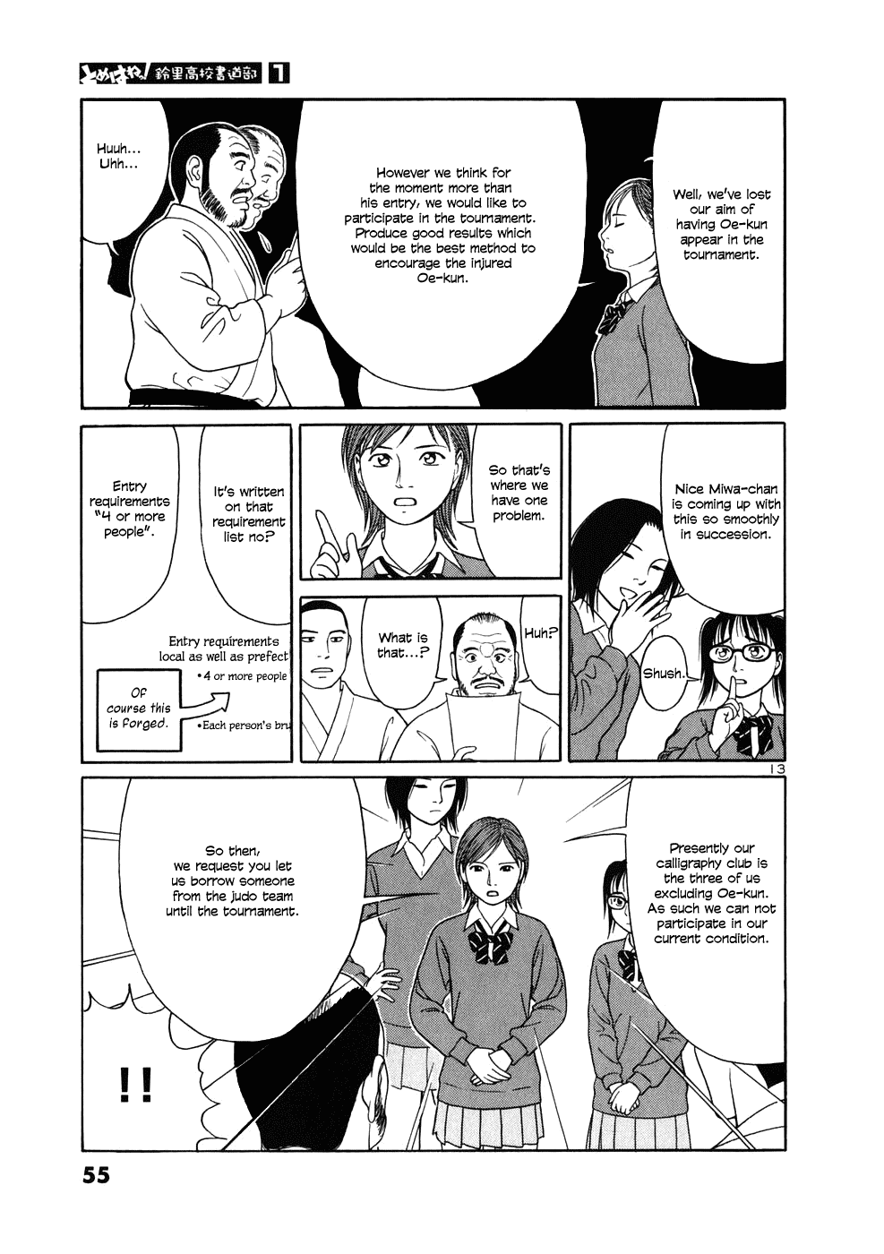 Tomehane! chapter 2 page 13