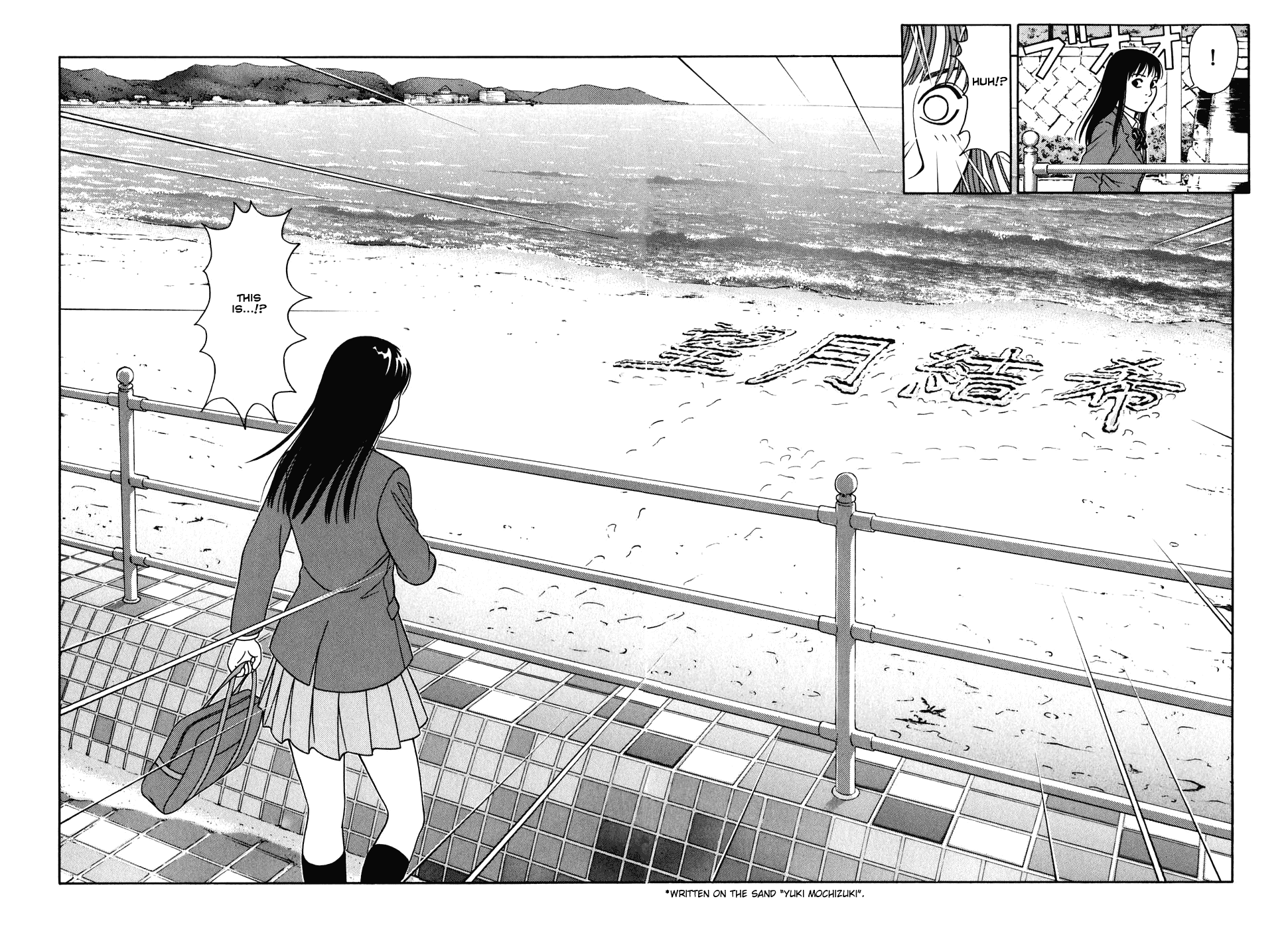 Tomehane! chapter 2 page 18