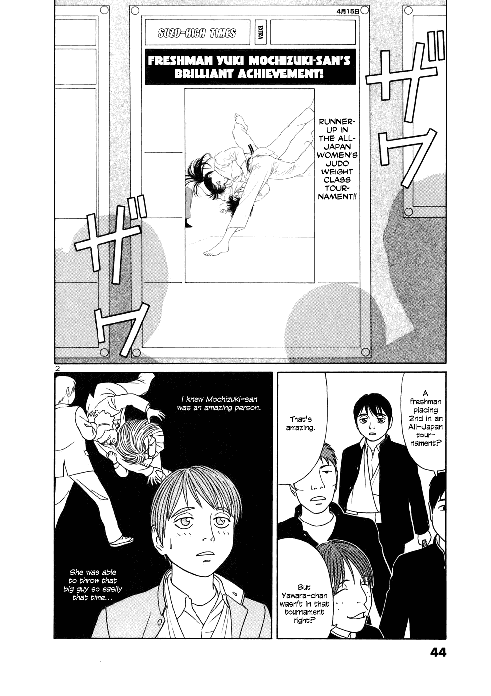 Tomehane! chapter 2 page 2