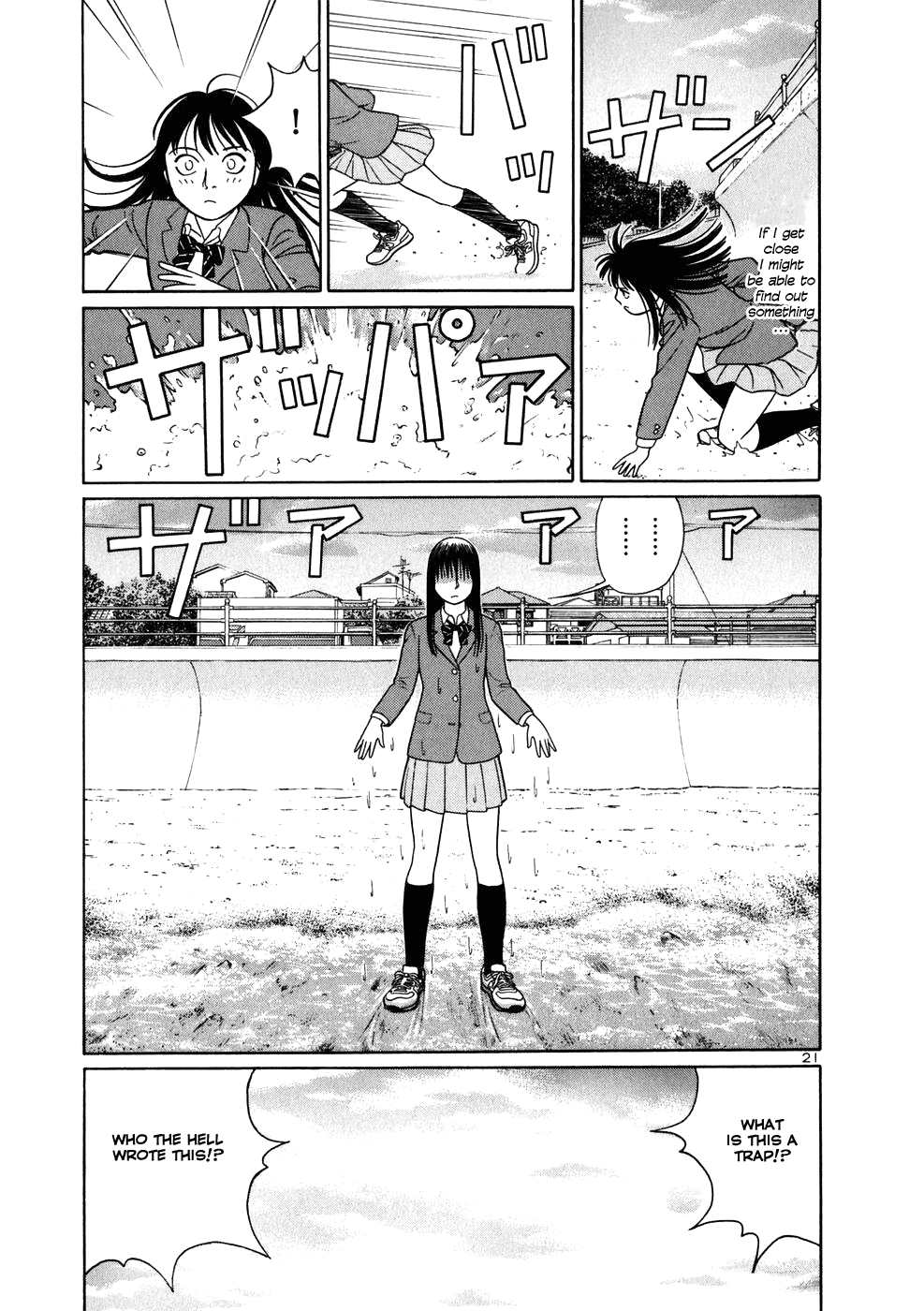 Tomehane! chapter 2 page 20