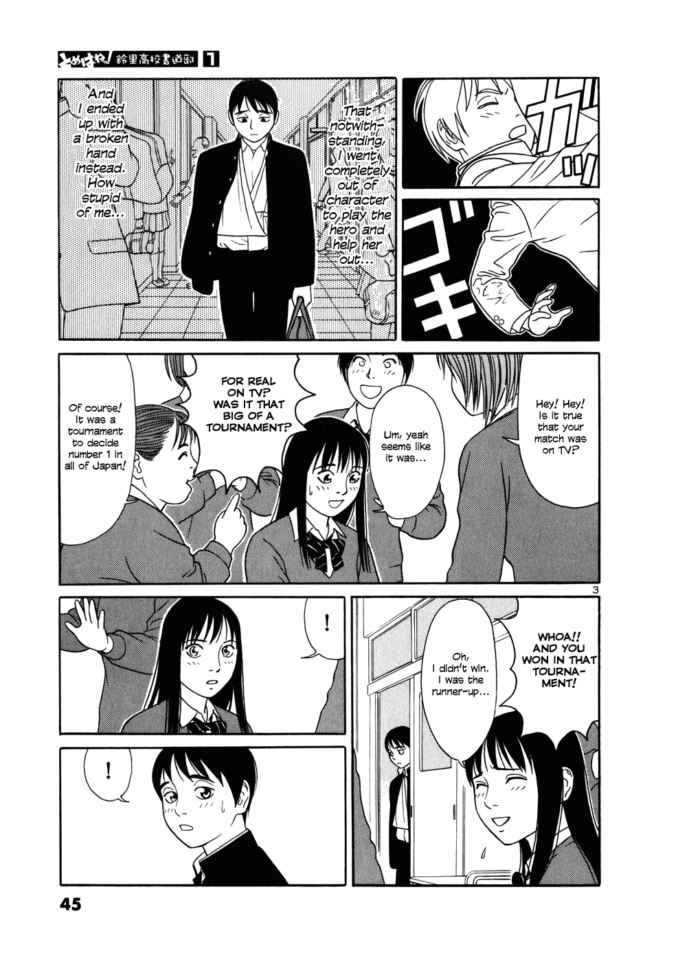 Tomehane! chapter 2 page 3