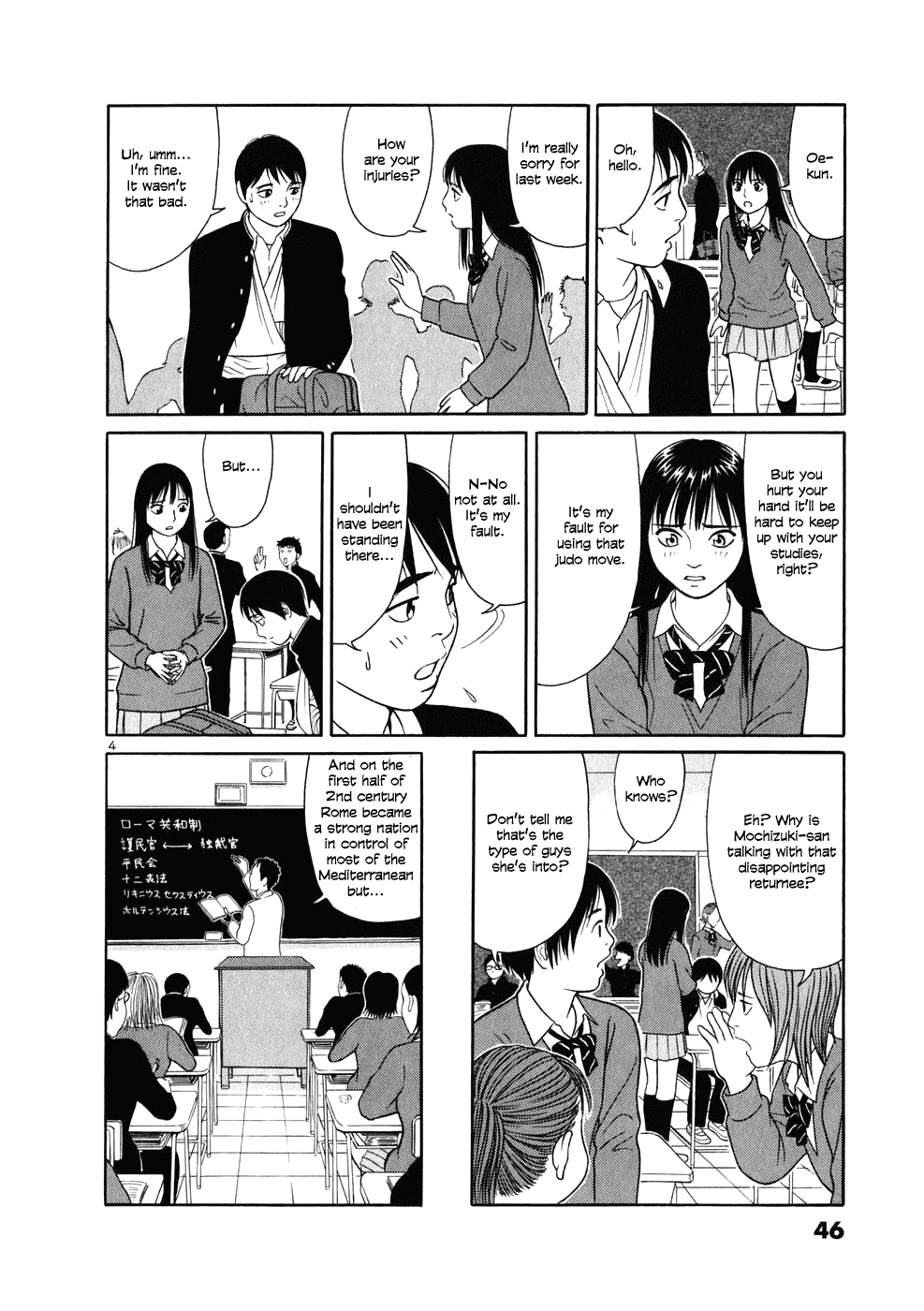 Tomehane! chapter 2 page 4