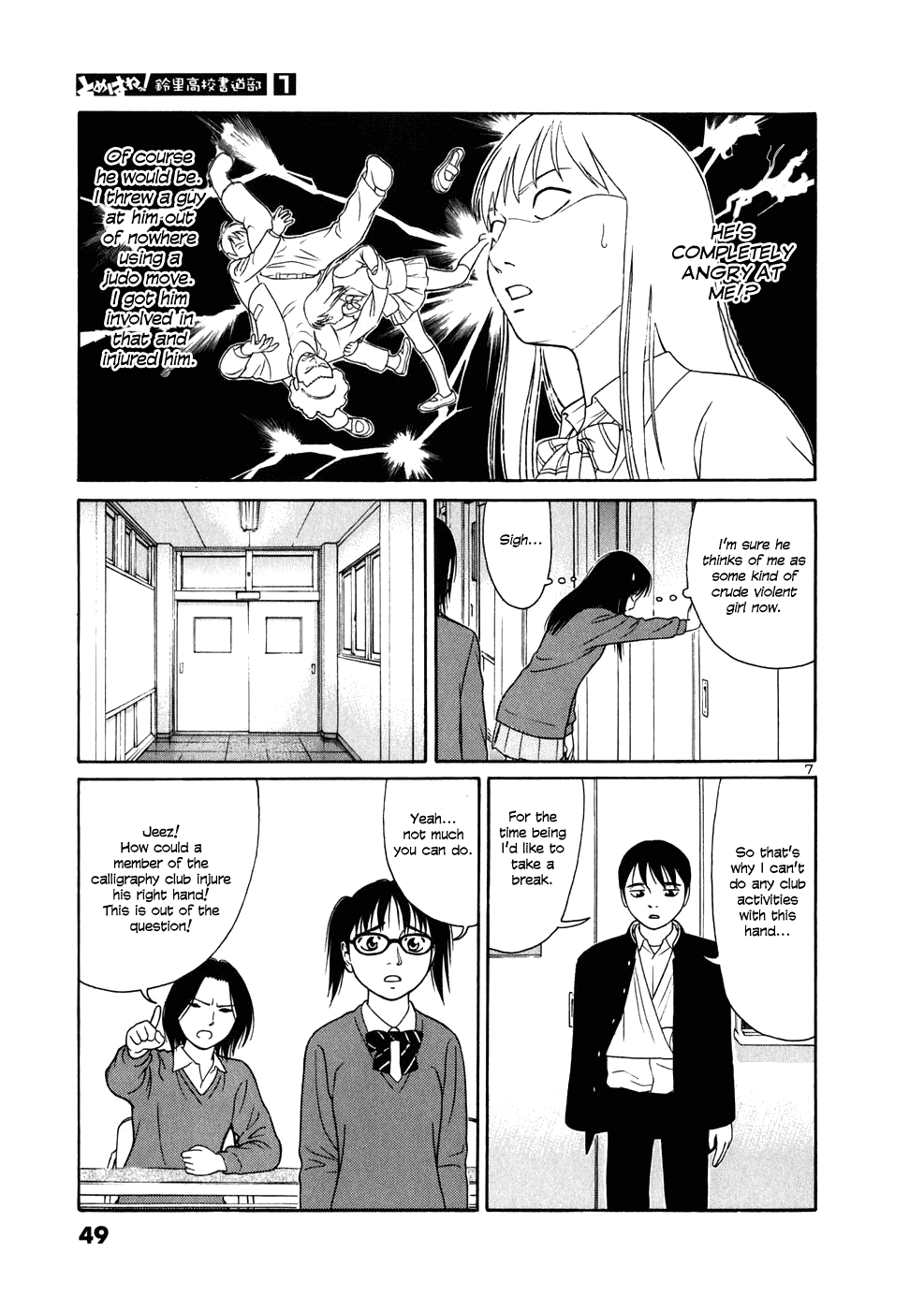 Tomehane! chapter 2 page 7