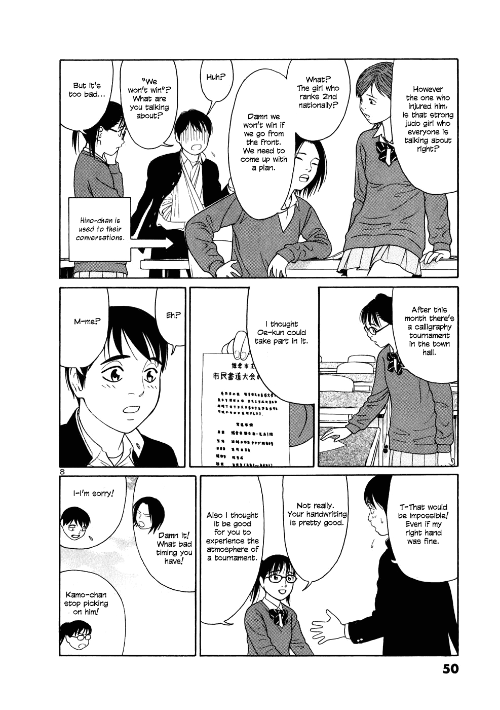 Tomehane! chapter 2 page 8