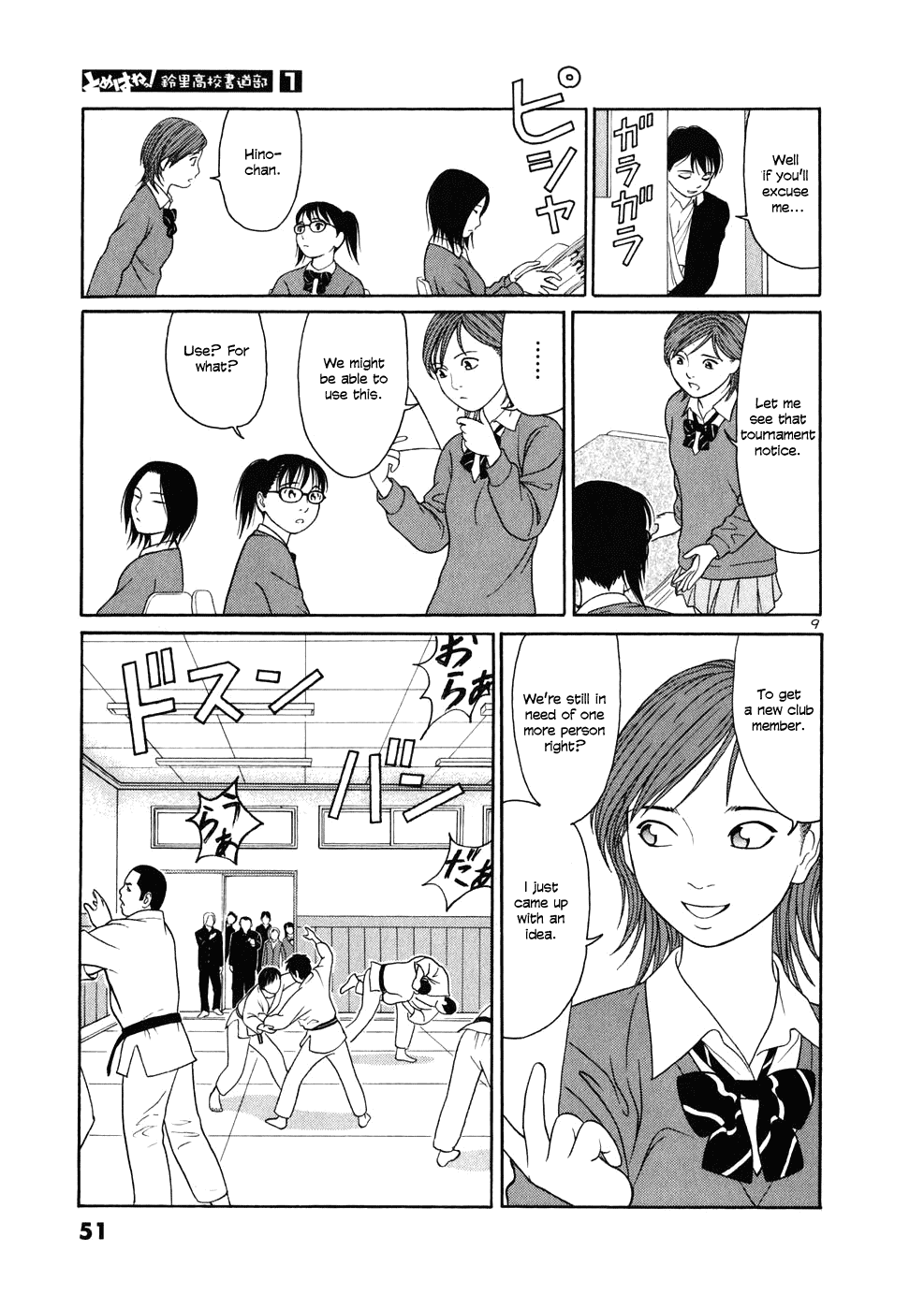 Tomehane! chapter 2 page 9