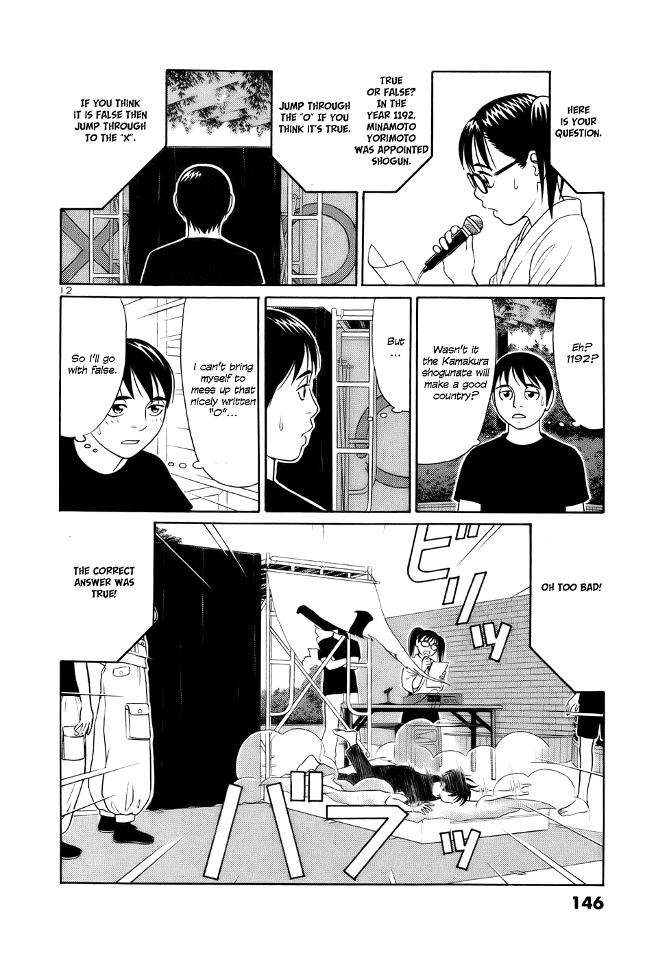 Tomehane! chapter 20 page 12