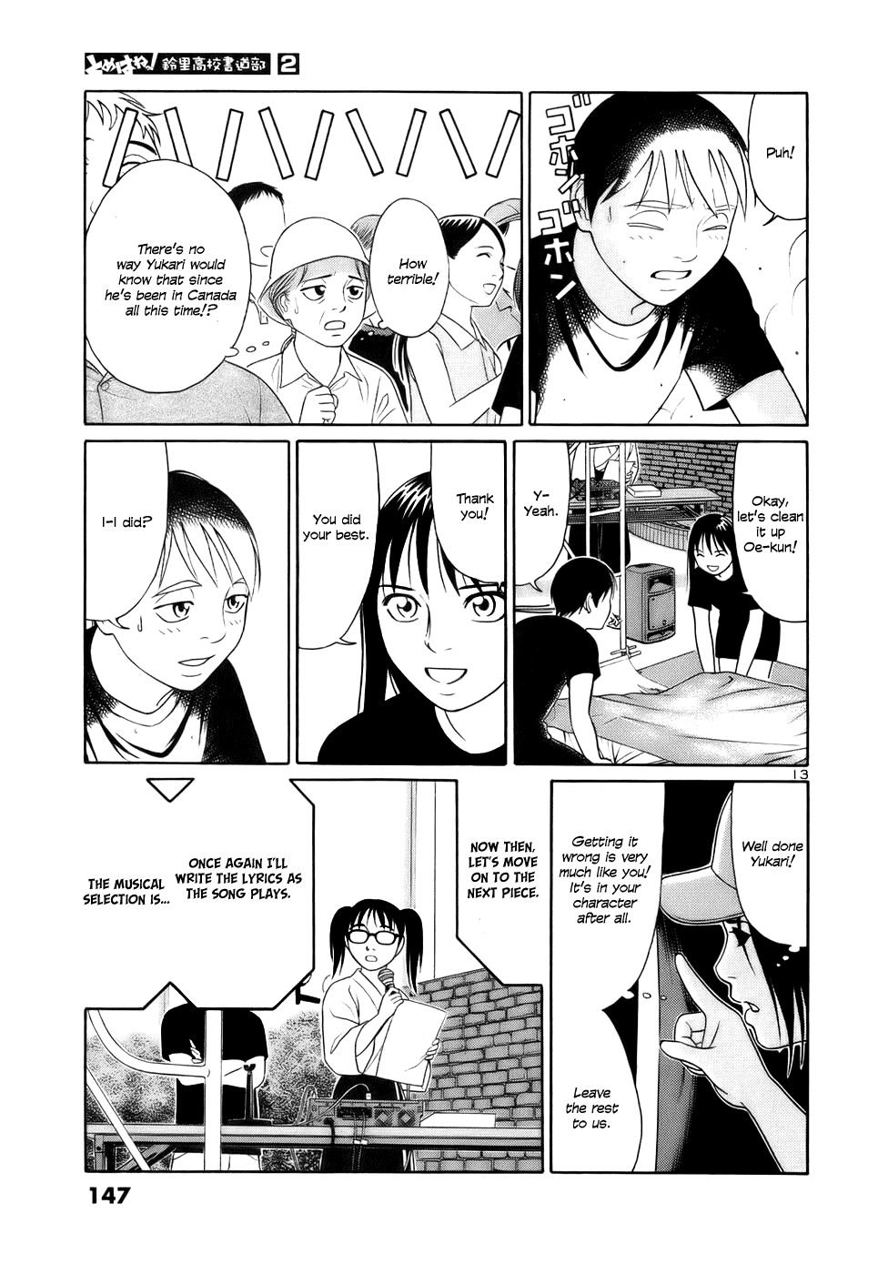 Tomehane! chapter 20 page 13