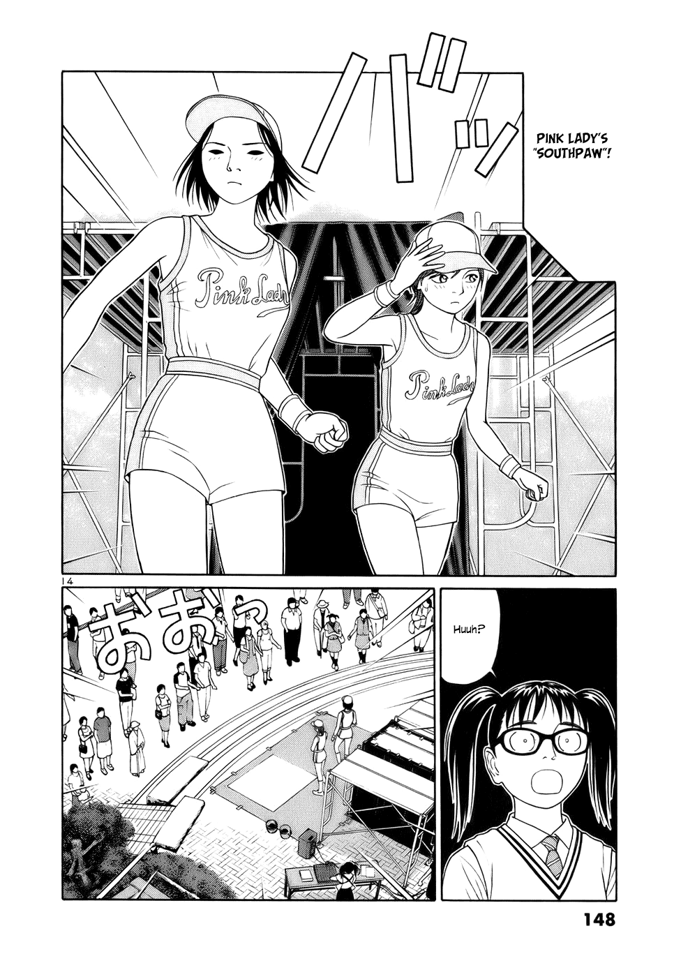 Tomehane! chapter 20 page 14