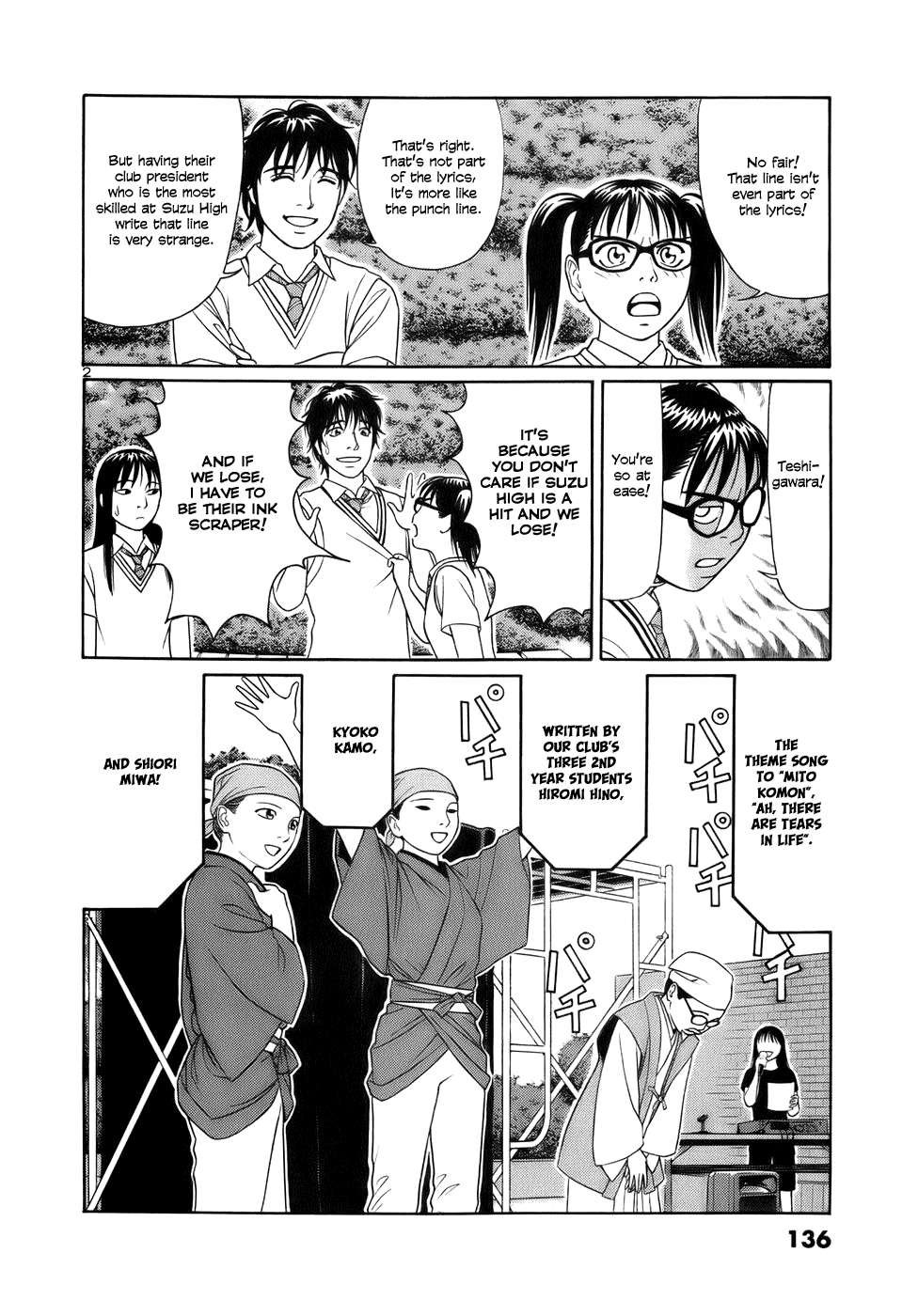 Tomehane! chapter 20 page 2