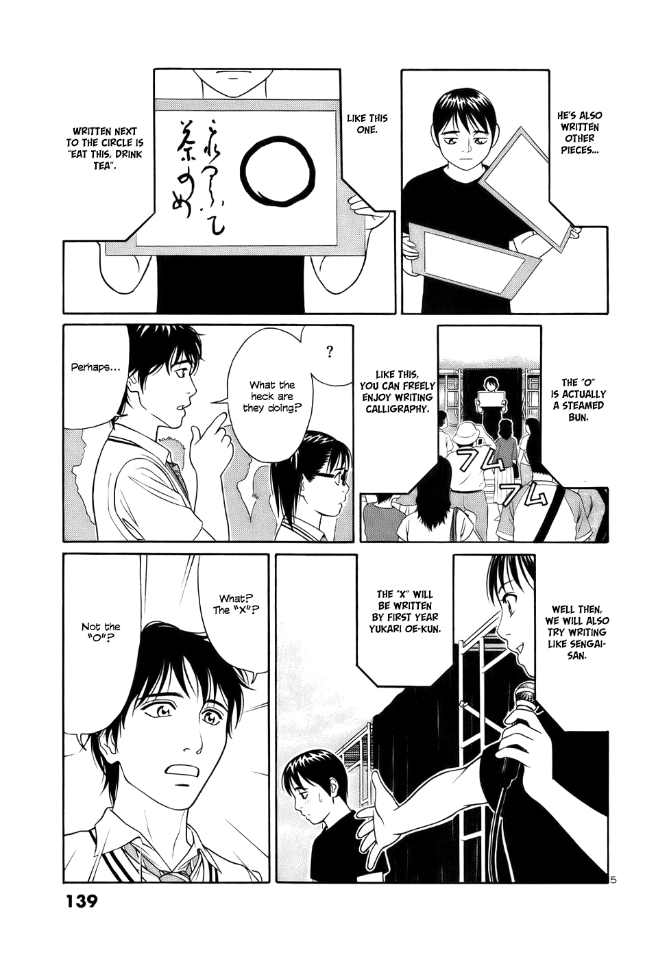 Tomehane! chapter 20 page 5