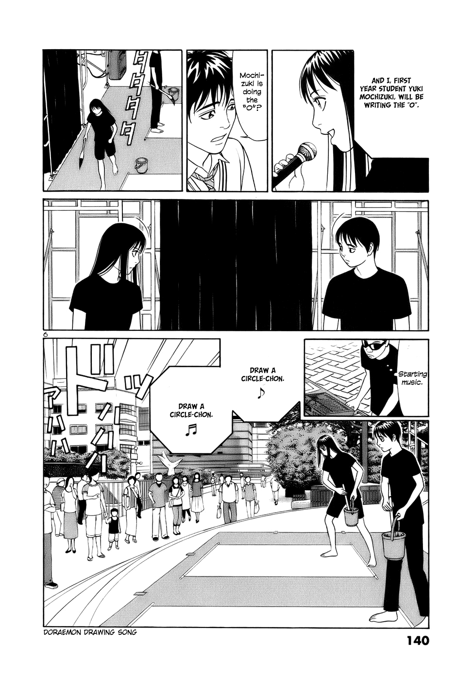 Tomehane! chapter 20 page 6