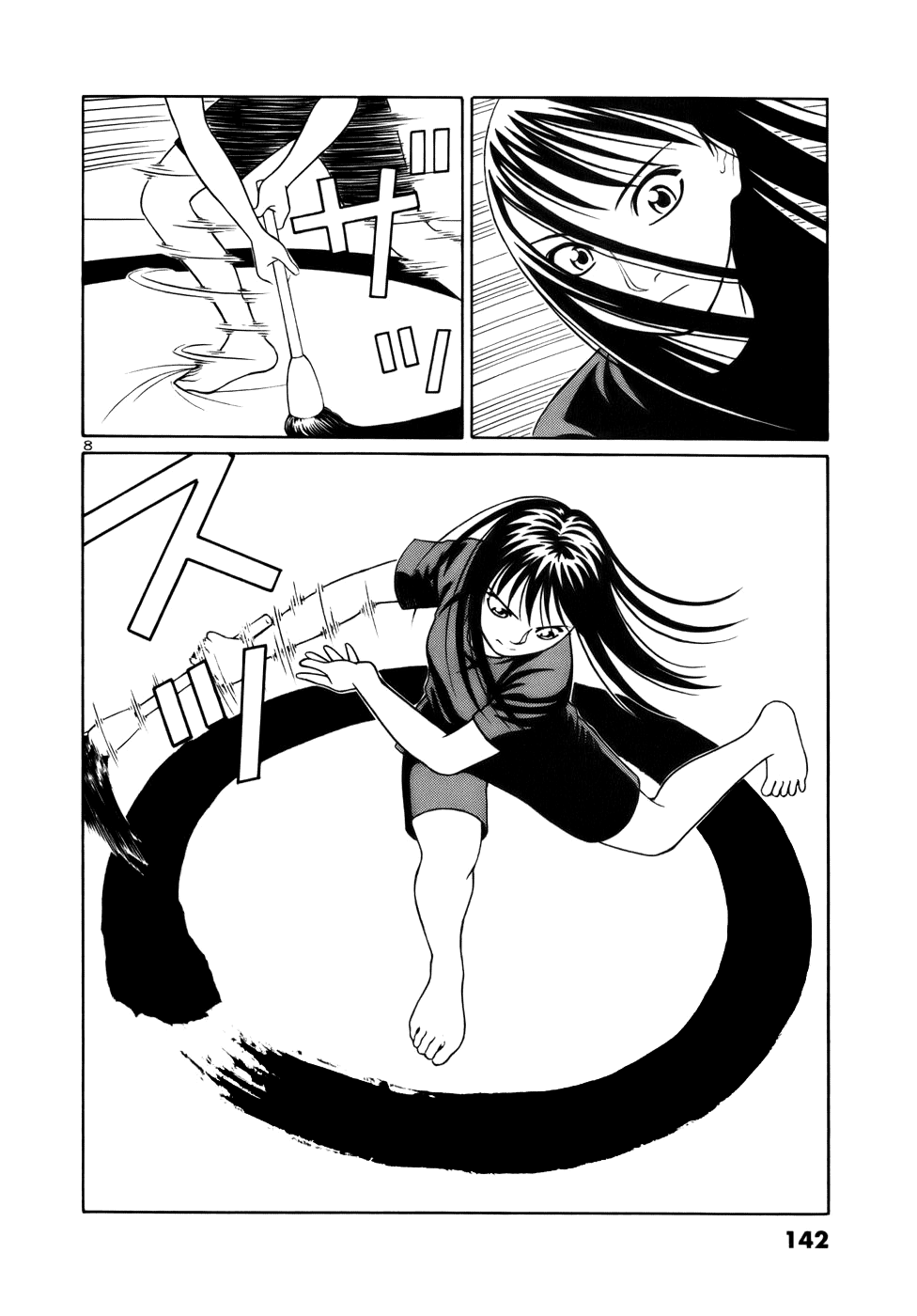 Tomehane! chapter 20 page 8