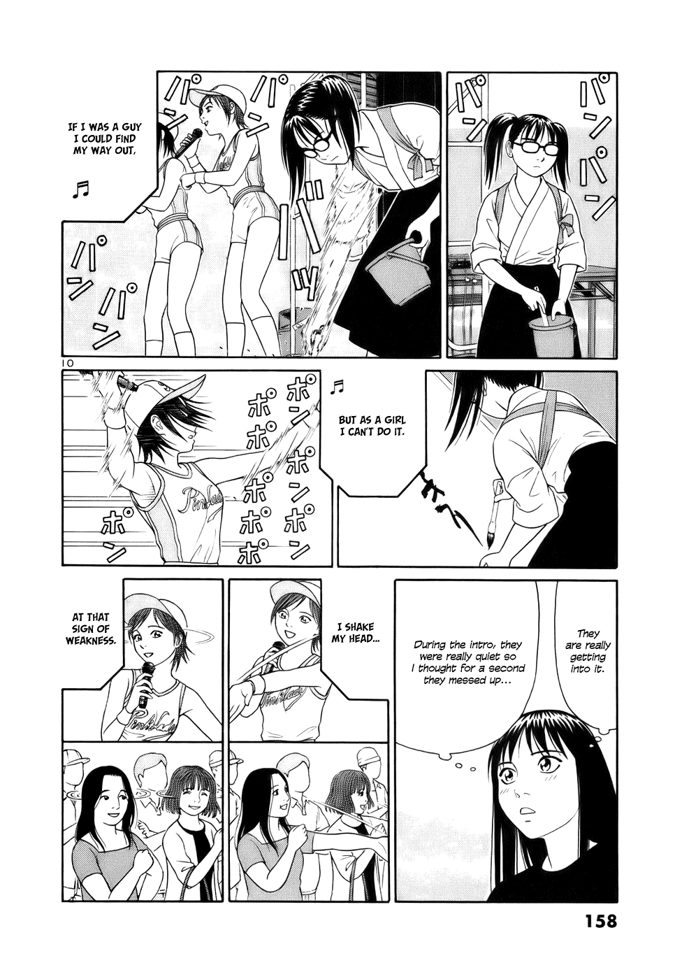 Tomehane! chapter 21 page 10