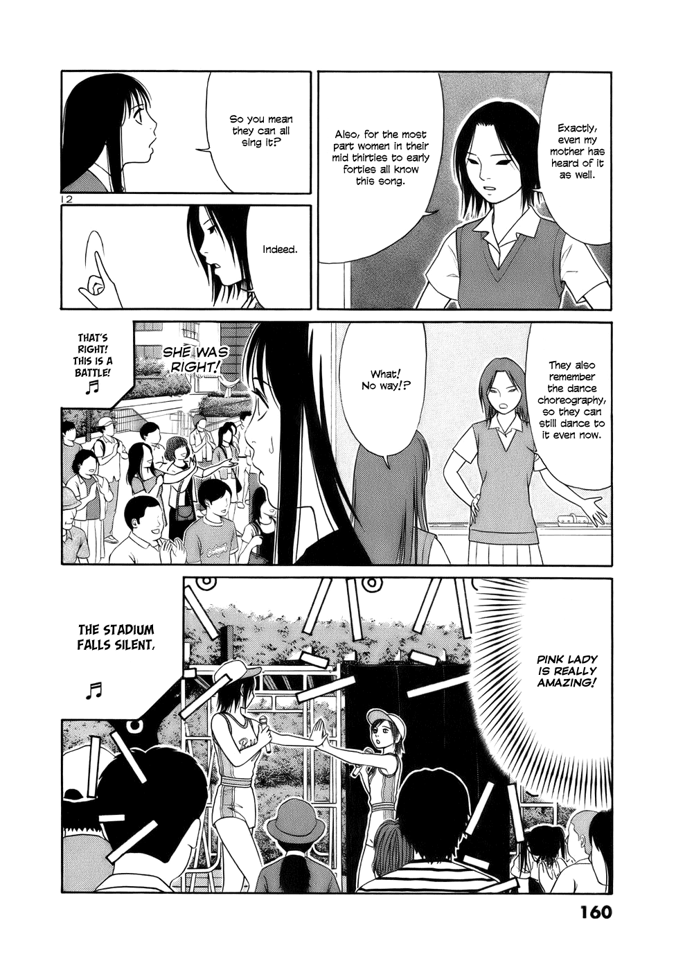 Tomehane! chapter 21 page 12