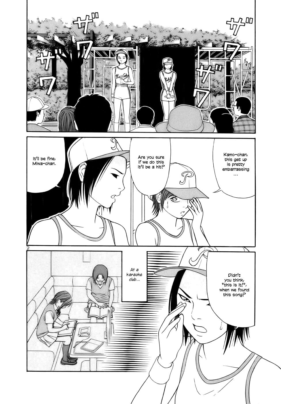 Tomehane! chapter 21 page 2