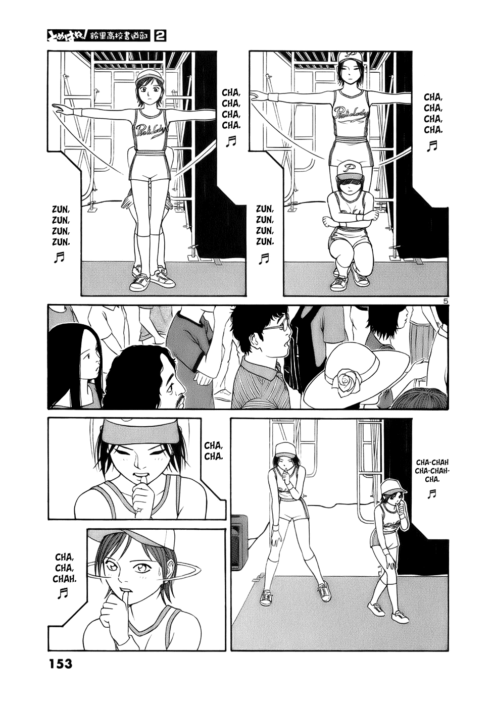 Tomehane! chapter 21 page 5