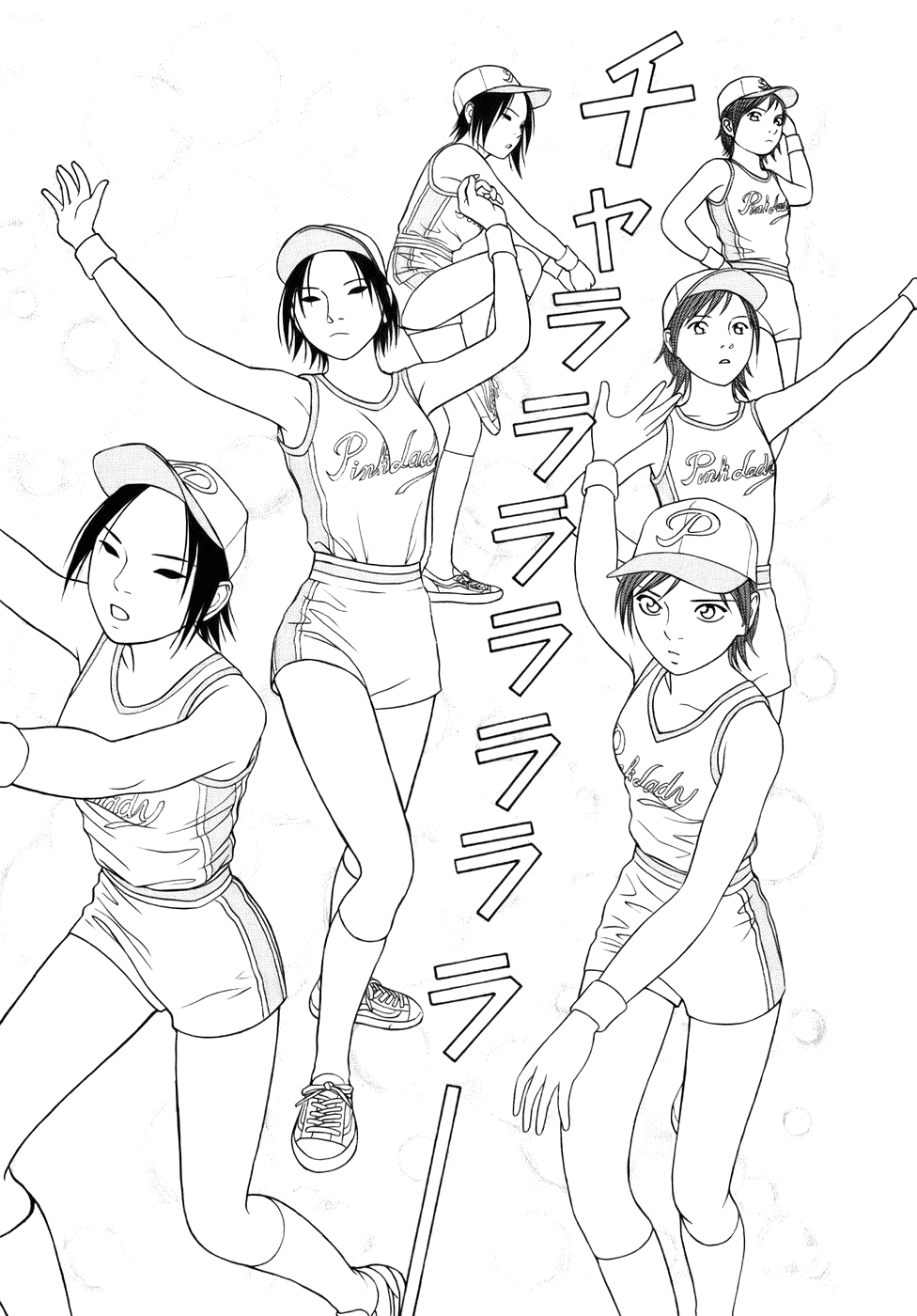 Tomehane! chapter 21 page 7