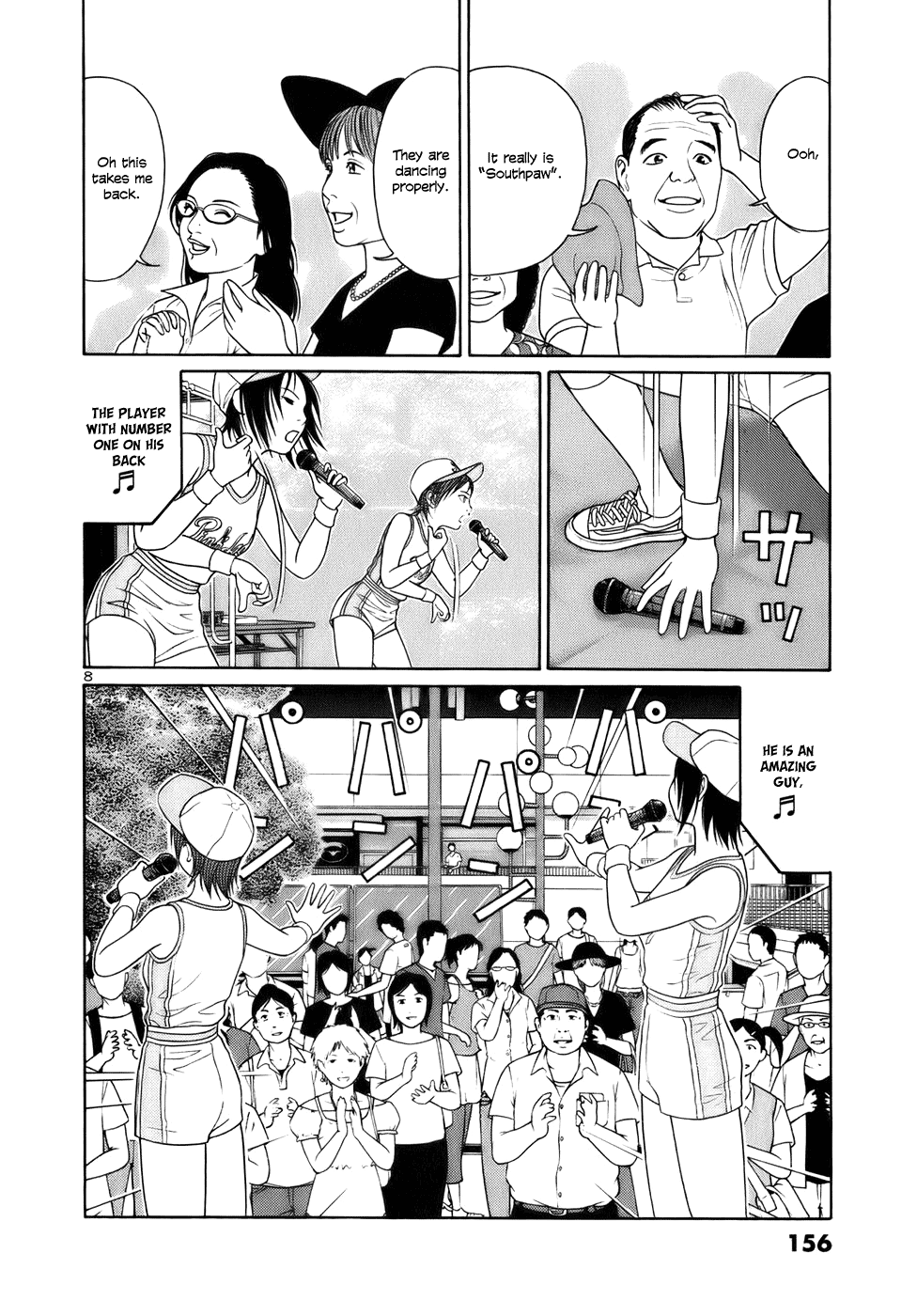 Tomehane! chapter 21 page 8