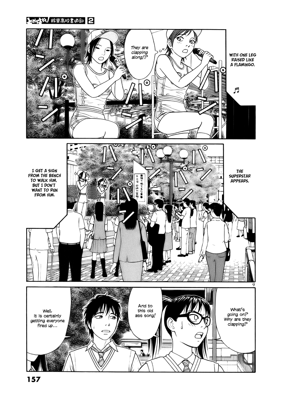 Tomehane! chapter 21 page 9