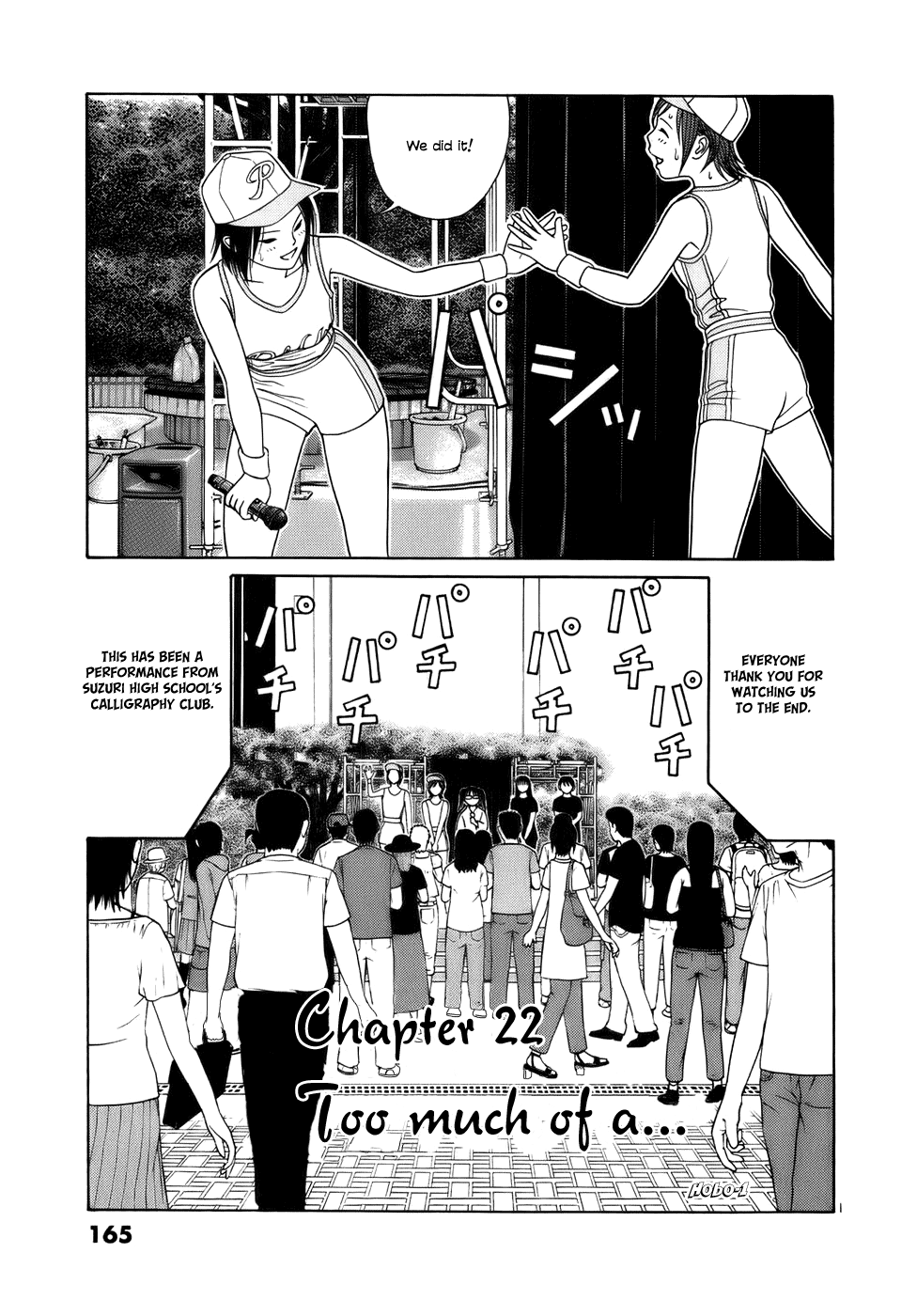 Tomehane! chapter 22 page 1