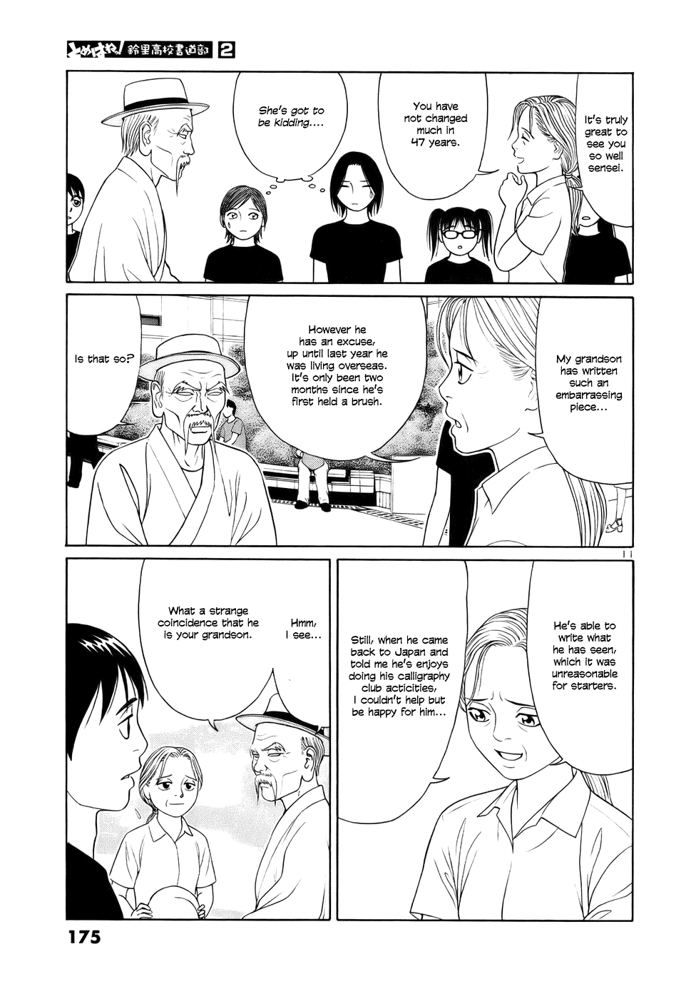 Tomehane! chapter 22 page 11