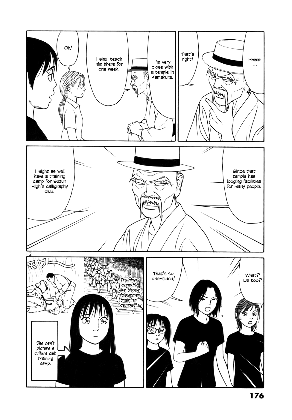 Tomehane! chapter 22 page 12