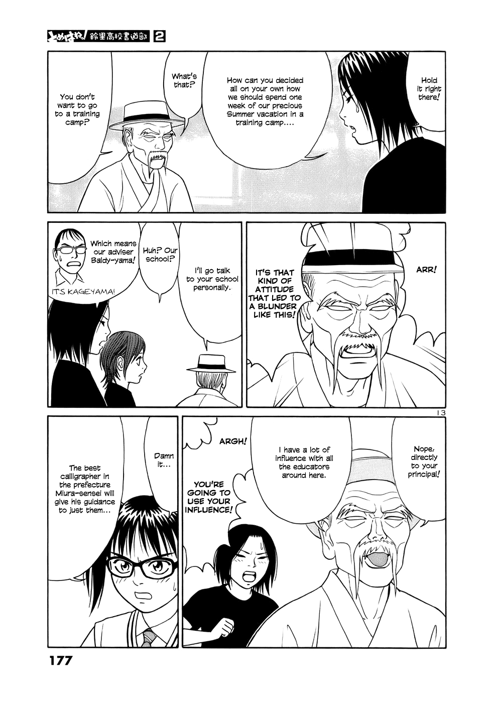 Tomehane! chapter 22 page 13