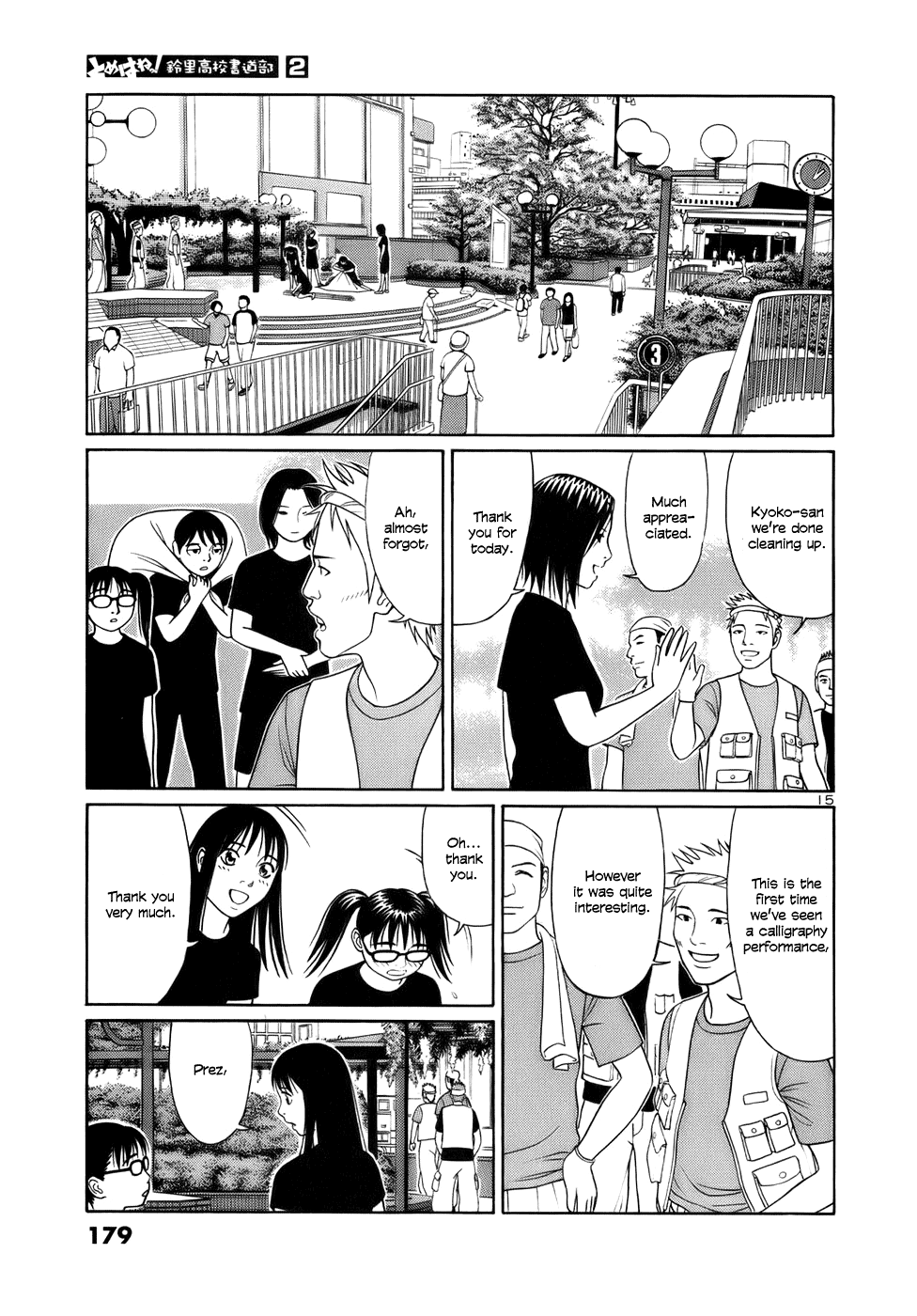 Tomehane! chapter 22 page 15