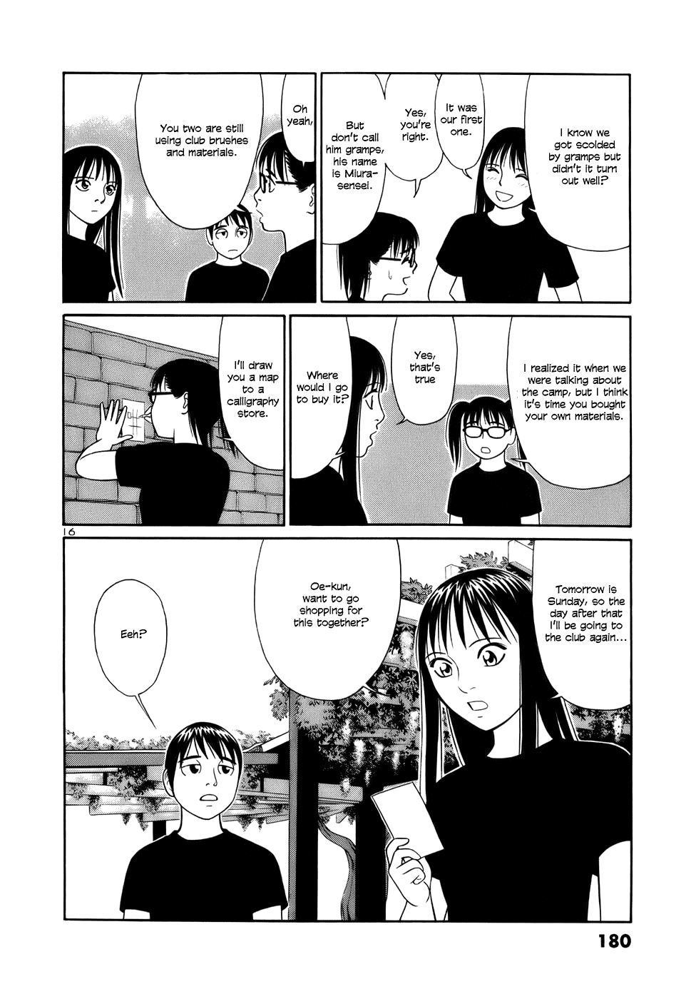 Tomehane! chapter 22 page 16