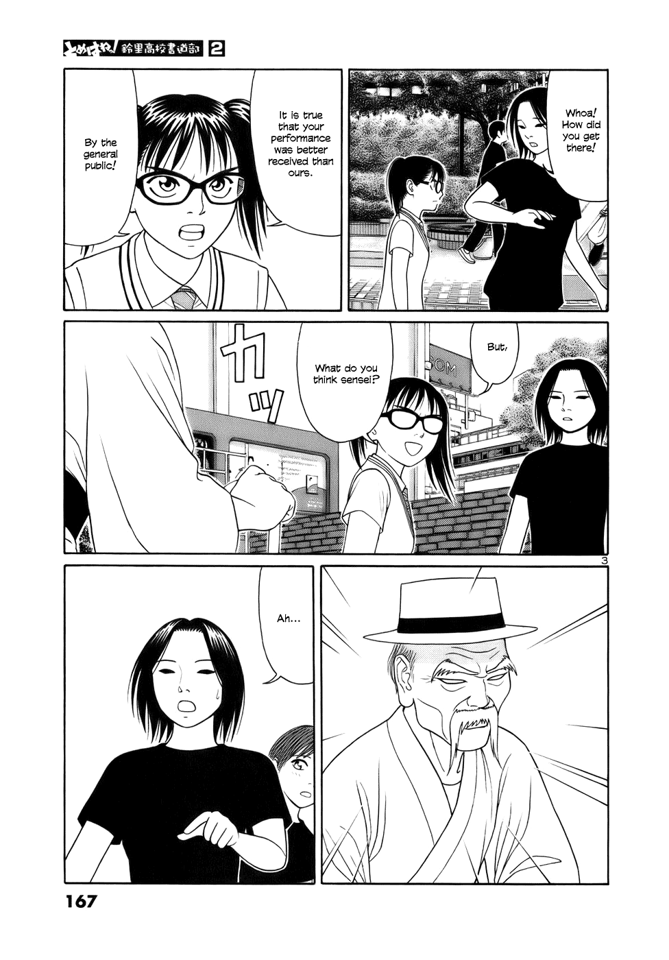 Tomehane! chapter 22 page 3