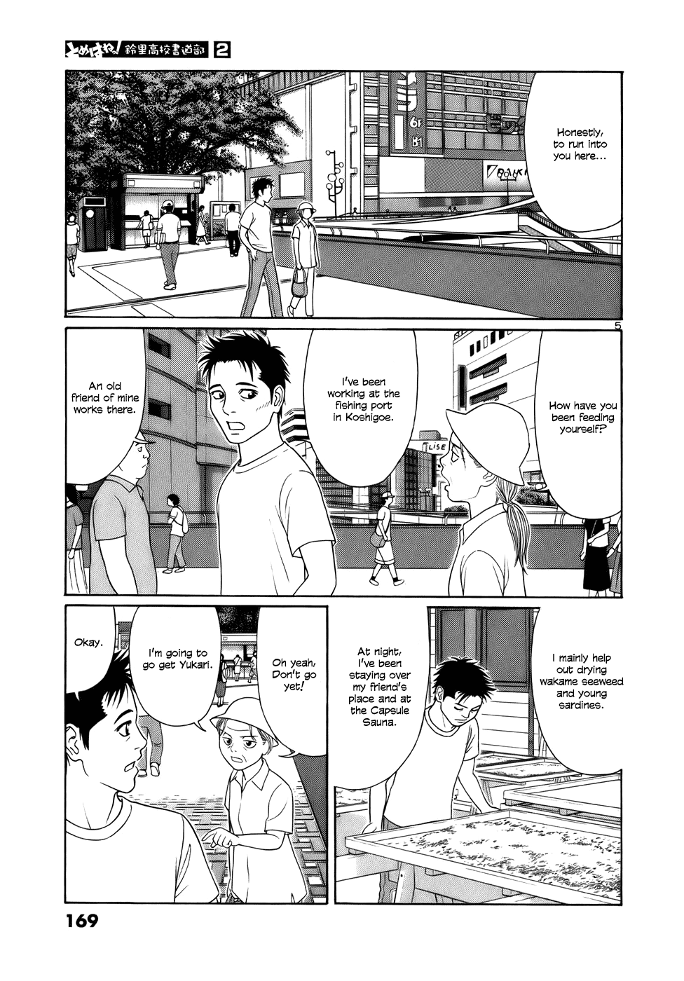 Tomehane! chapter 22 page 5