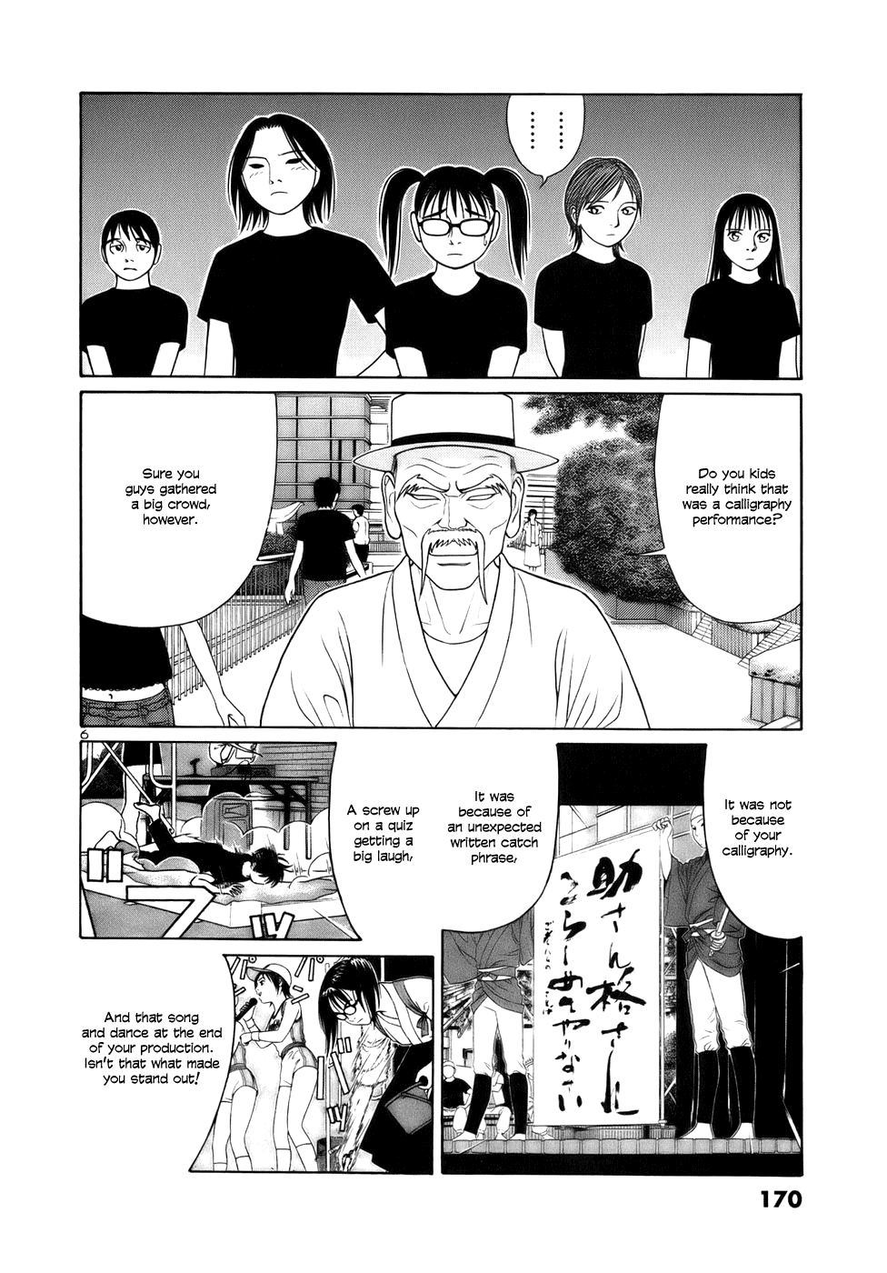 Tomehane! chapter 22 page 6